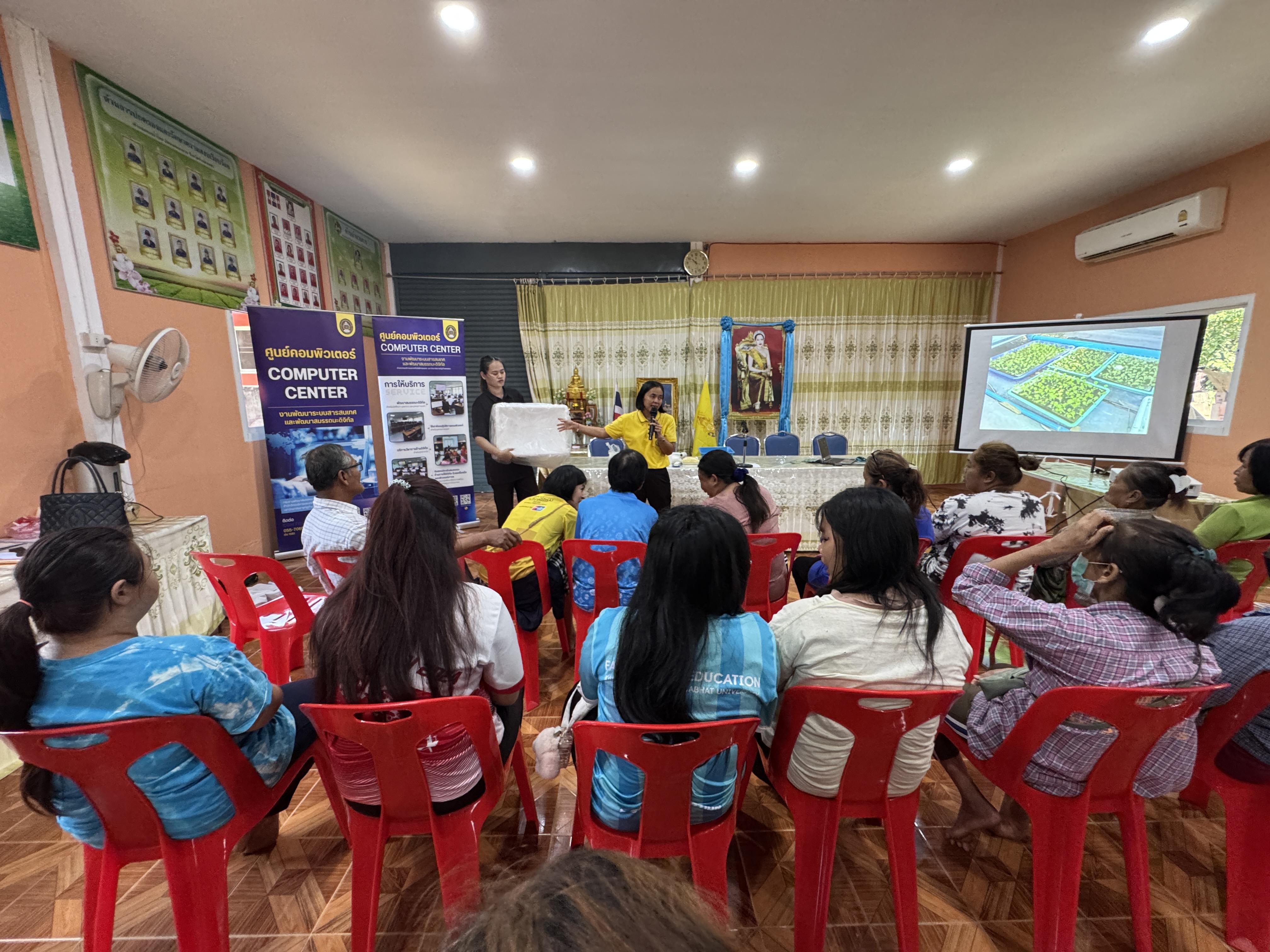 วันที่ 8 เมษายน 2568 เรื่อง การสร้างระบบอินเตอร์เน็ตของสรรพสิ่ง (IOT) สำหรับงานเกษตรอัจฉริยะ (Smart Farm) สำหรับประชาชนทั่วไป บ้านคลองปิ่นโต