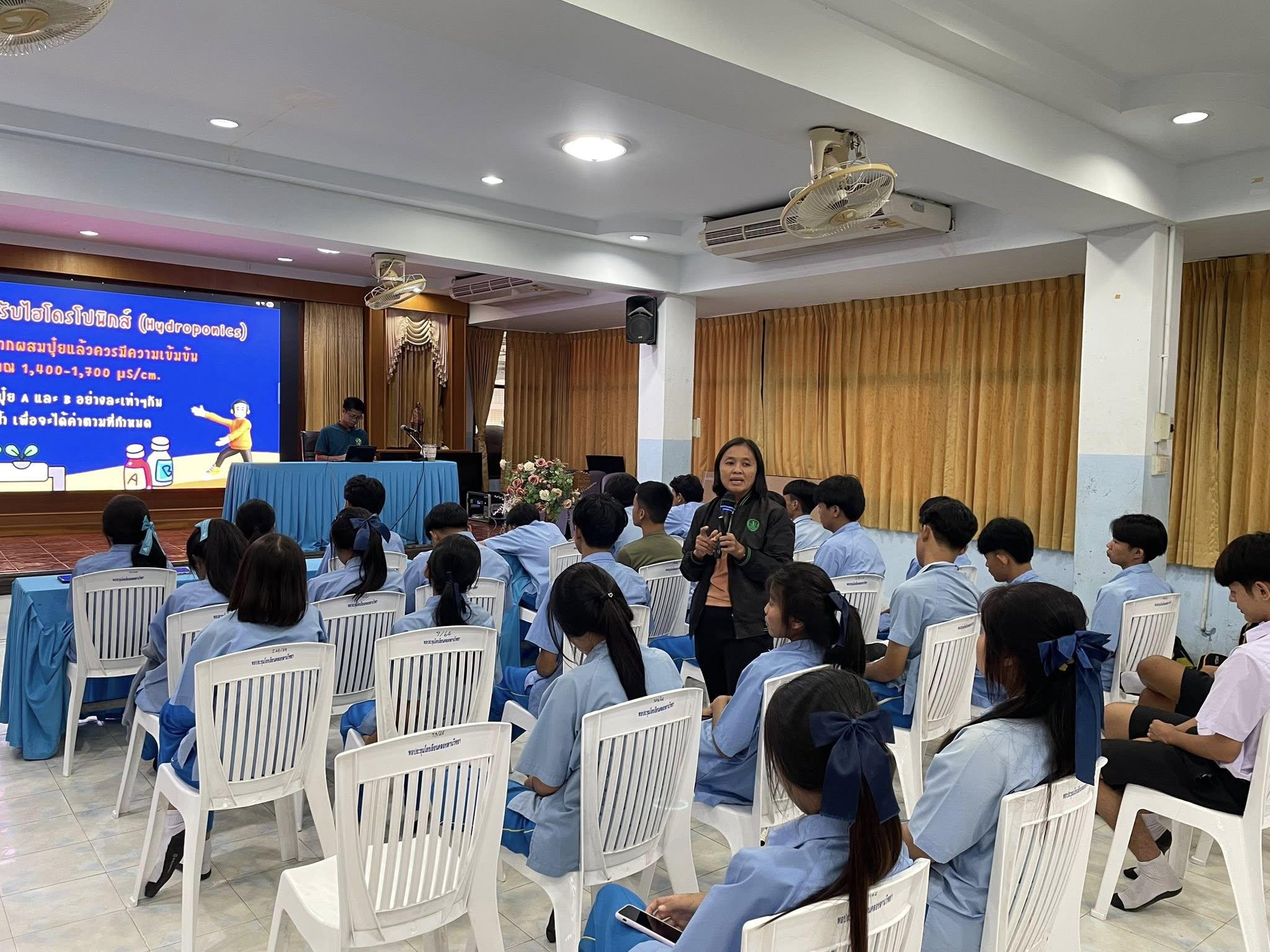 วันที่ 17 กรกฎาคม 2568 เรื่อง การสร้างระบบอินเตอร์เน็ตของสรรพสิ่ง (IOT) สำหรับงานเกษตรอัจฉริยะ (Smart Farm) สำหรับนักเรียน โรงเรียนคลองลานวิทยาคม