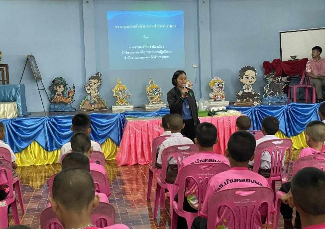 วันที่ 19 กรกฎาคม 2568 เรื่อง การสร้างระบบอินเตอร์เน็ตของสรรพสิ่ง (IOT) สำหรับงานเกษตรอัจฉริยะ (Smart Farm) สำหรับนักเรียน โรงเรียนคลองพลูประชาสรรค์