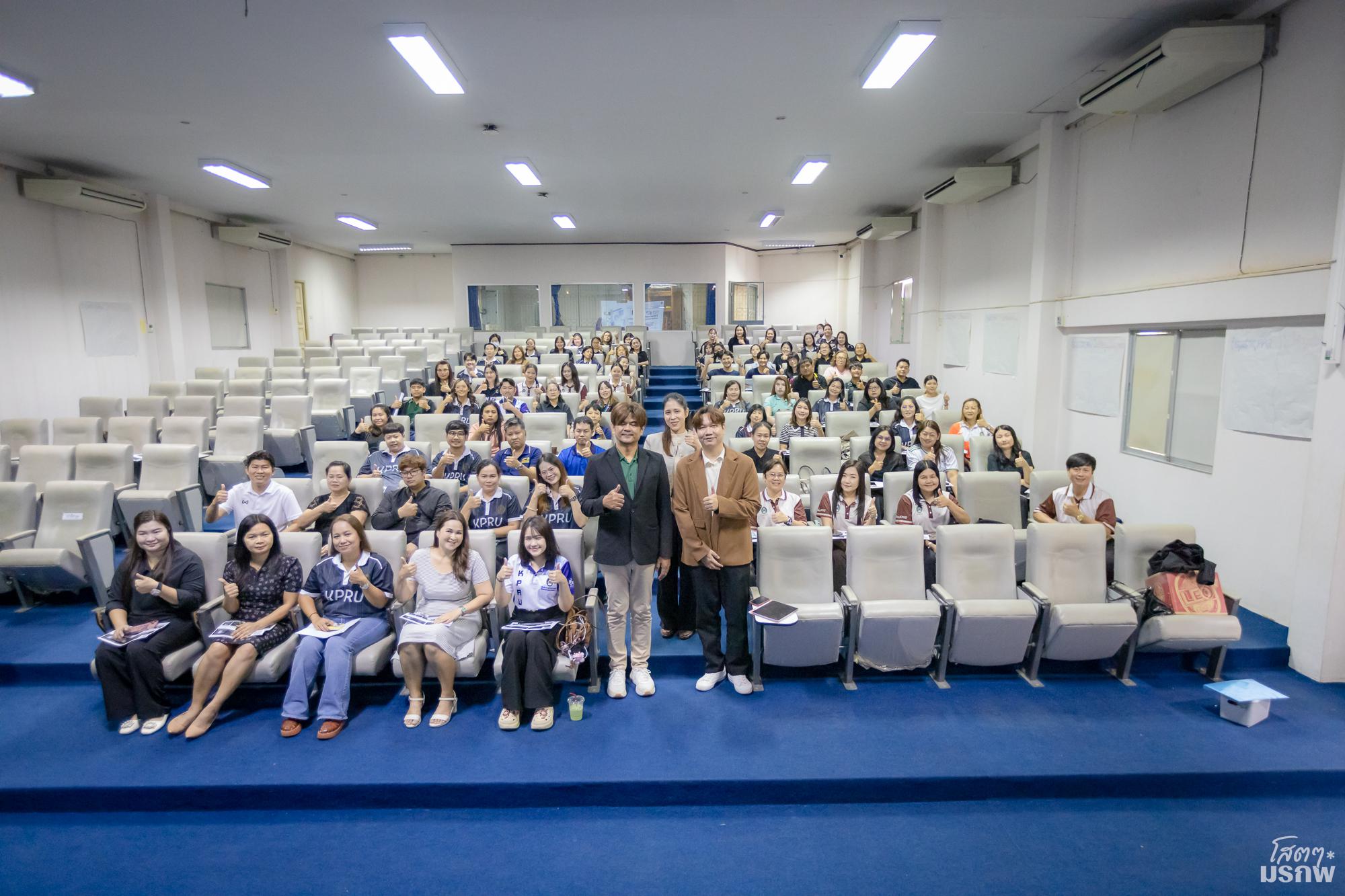 วันที่ 5 มิถุนายน 2569 กิจกรรมอบรมเสริมสร้างความรู้ความเข้าใจและแนวปฏิบัติเกี่ยวกับพระราชบัญญัติคุ้มครองข้อมูลส่วนบุคคล (PDPA) สำหรับบุคลากรสายสนับสนุน