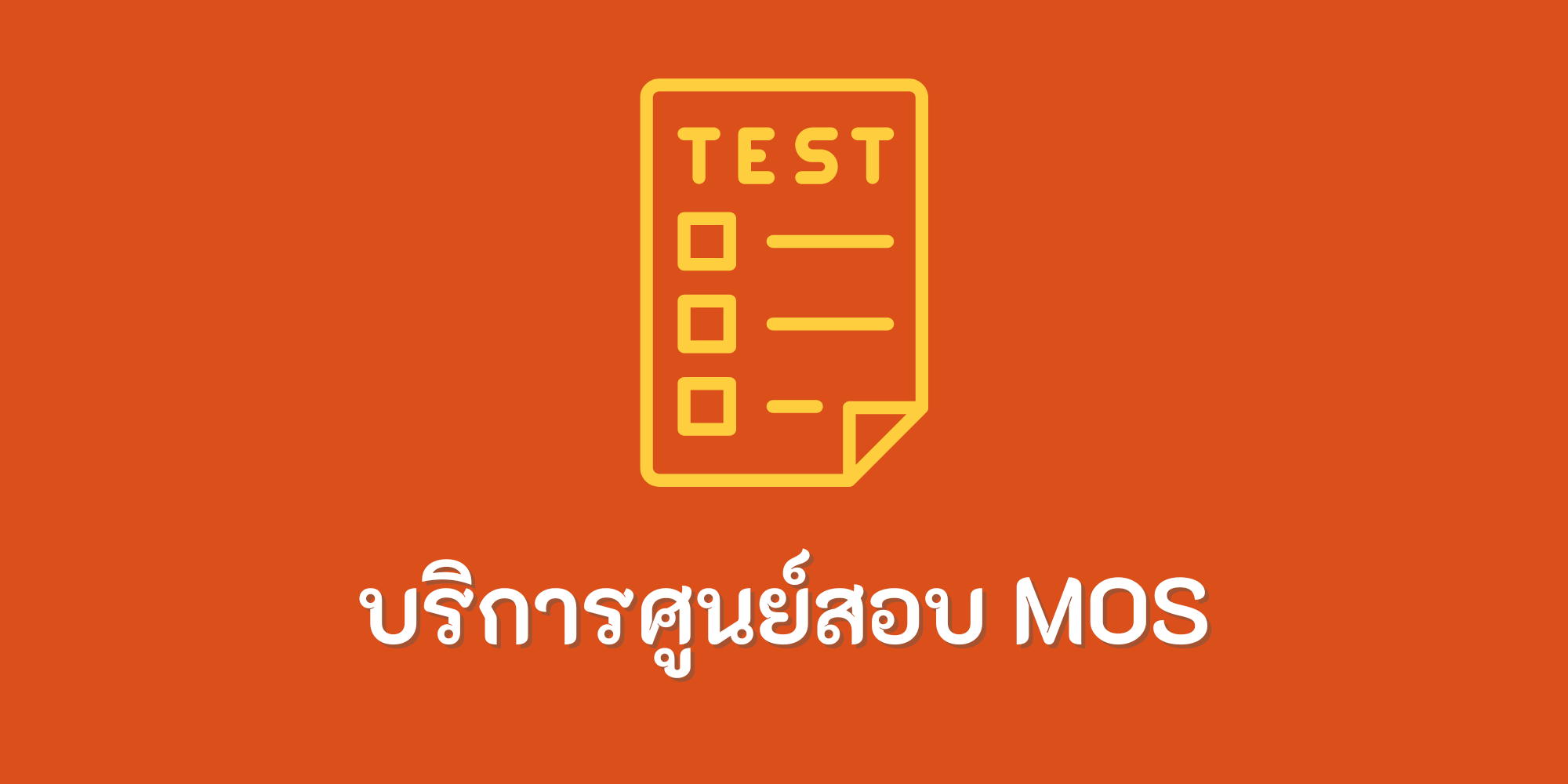 mos