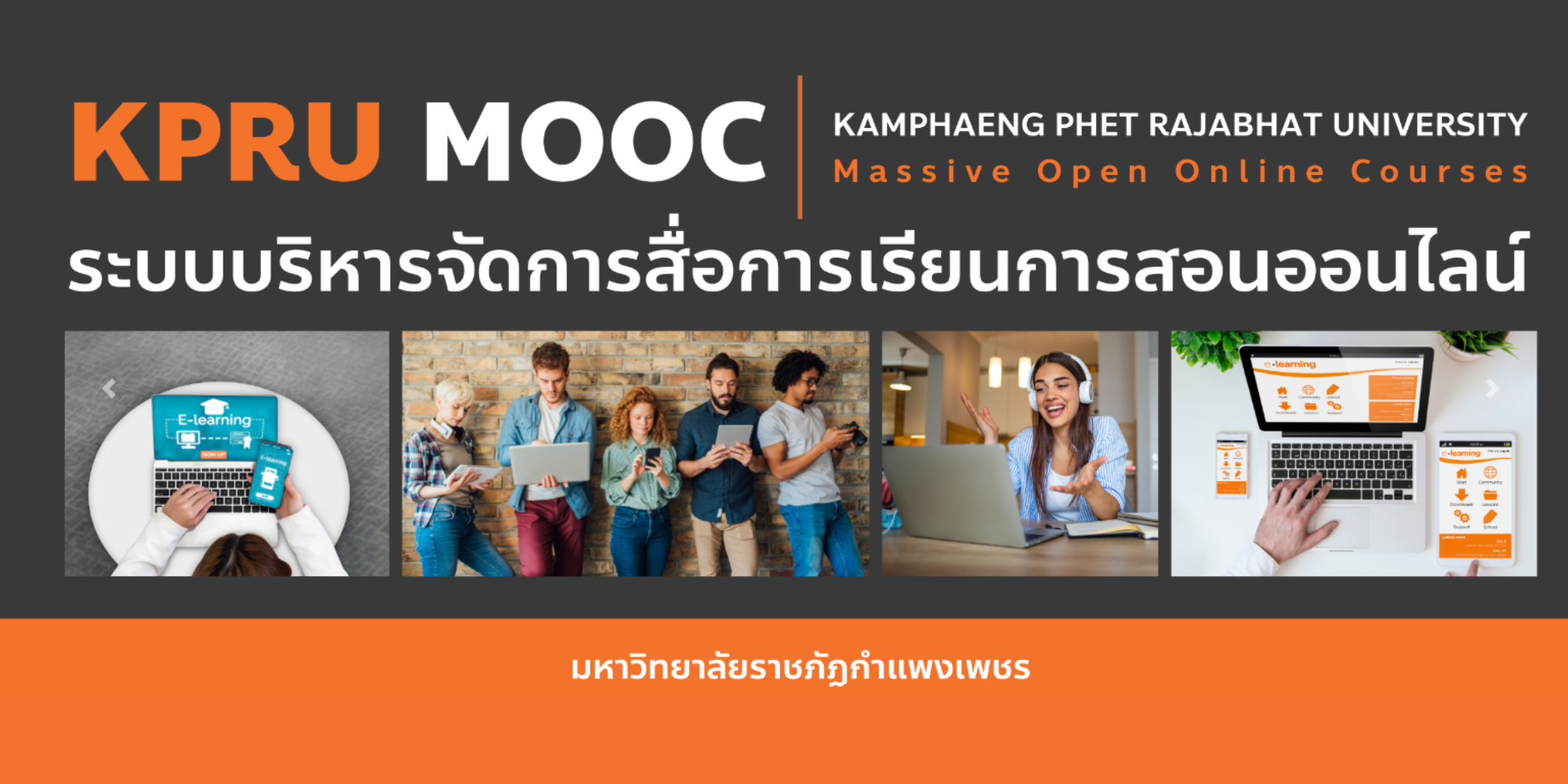 mooc