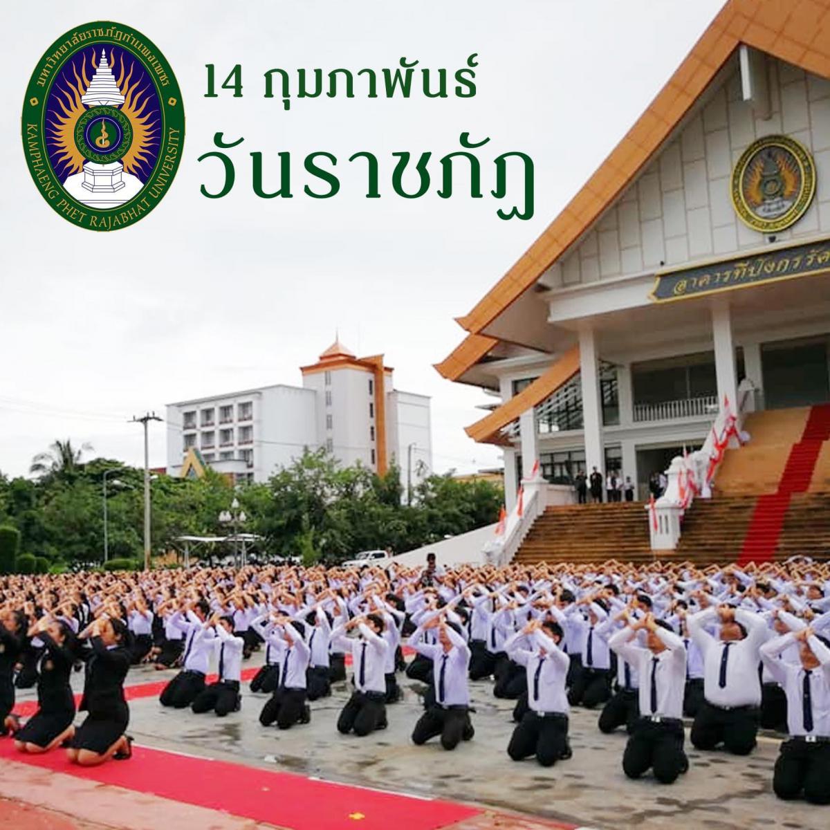 รูปภาพเข้าร่วมกิจกรรมออนไลน์ ของ ชุลีพร แสงสุวรรณ์