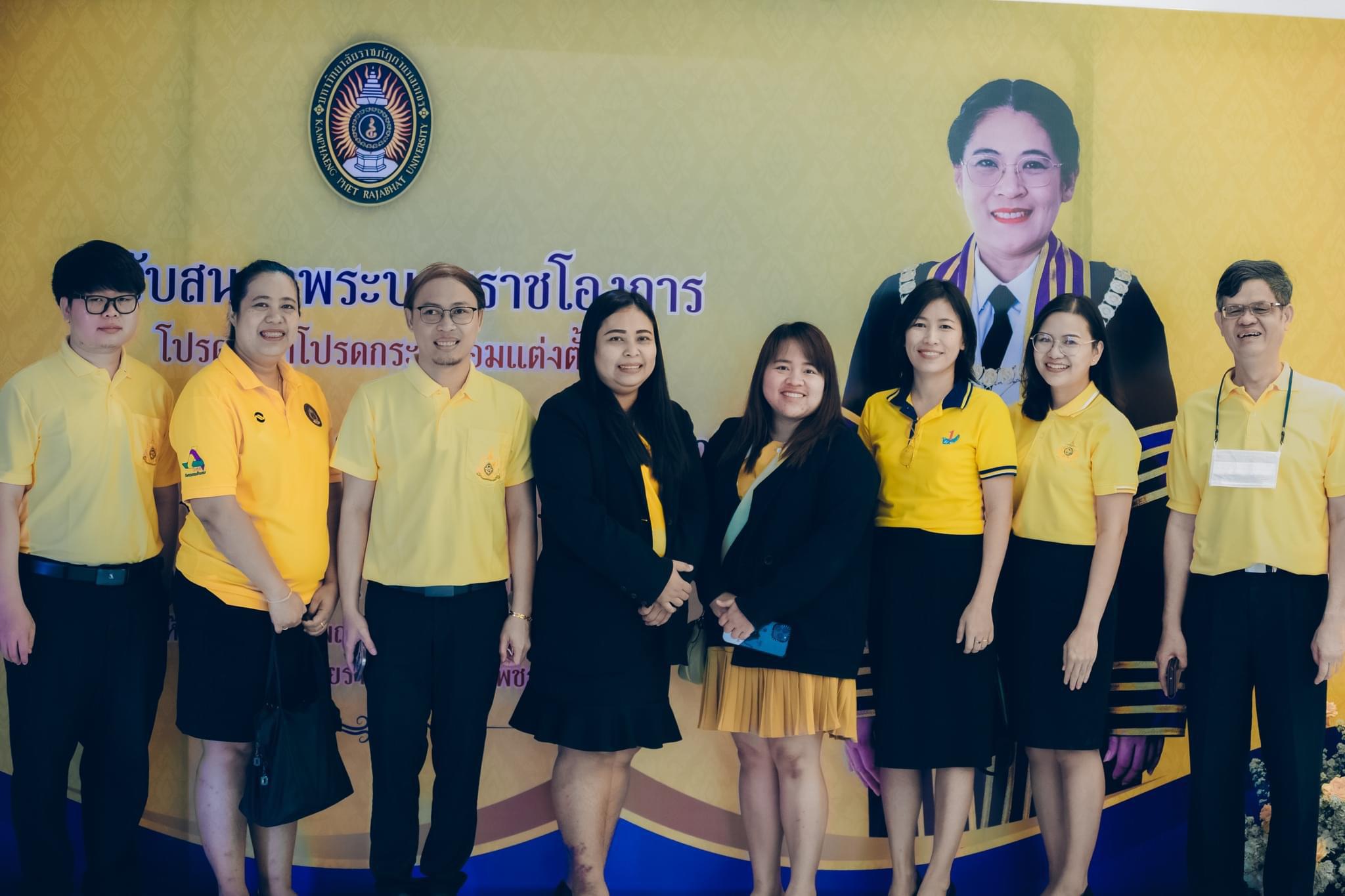 รูปภาพเข้าร่วมกิจกรรมออนไลน์ ของ นางสาวกัญญารัตน์  ศรีณรงค์