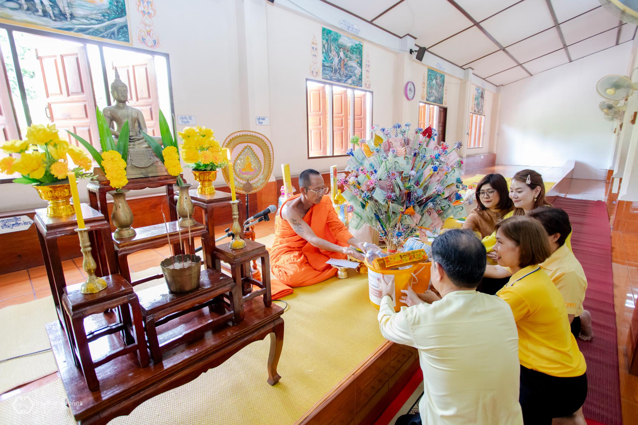 รูปภาพเข้าร่วมกิจกรรมออนไลน์ ของ นางสาวธฤษวรรณ  ธรรมสอน