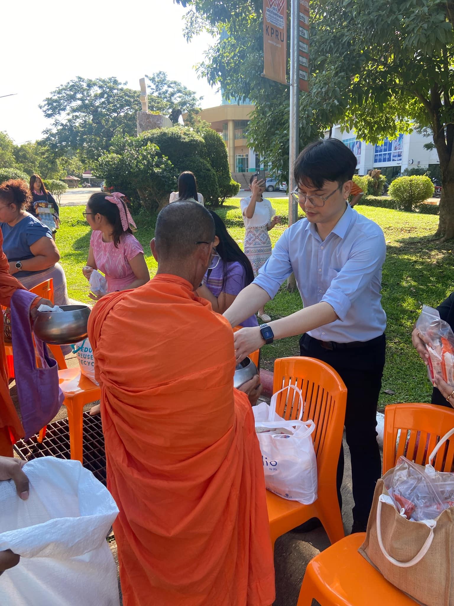 รูปภาพเข้าร่วมกิจกรรมออนไลน์ ของ ผู้ช่วยศาตราจารย์ ดร.ภูมินทร์ ตันอุตม์