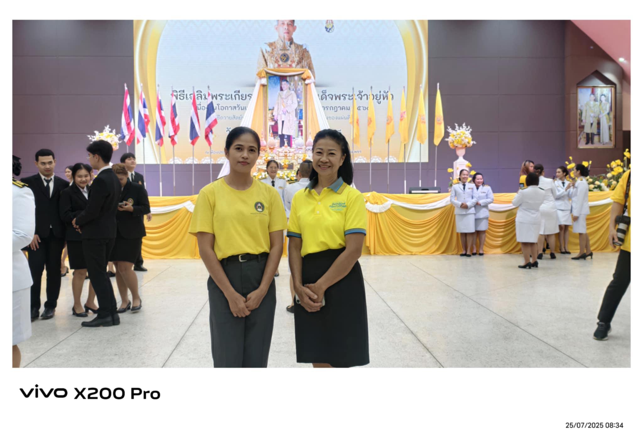 รูปภาพเข้าร่วมกิจกรรมออนไลน์ ของ นางสุพิชา จันทร์ละมูล