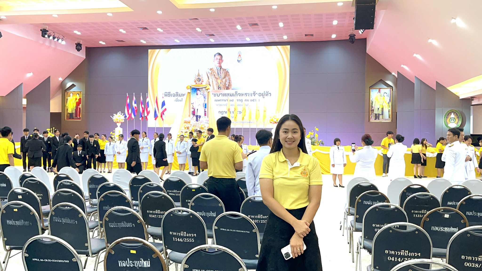 รูปภาพเข้าร่วมกิจกรรมออนไลน์ ของ นางสาวสุธาทิพย์ แหงบุญ