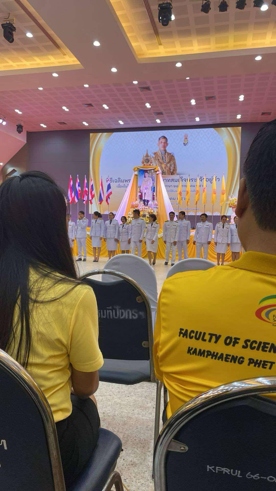 รูปภาพเข้าร่วมกิจกรรมออนไลน์ ของ รุ่งทิพย์ เชี่ยวชาญ