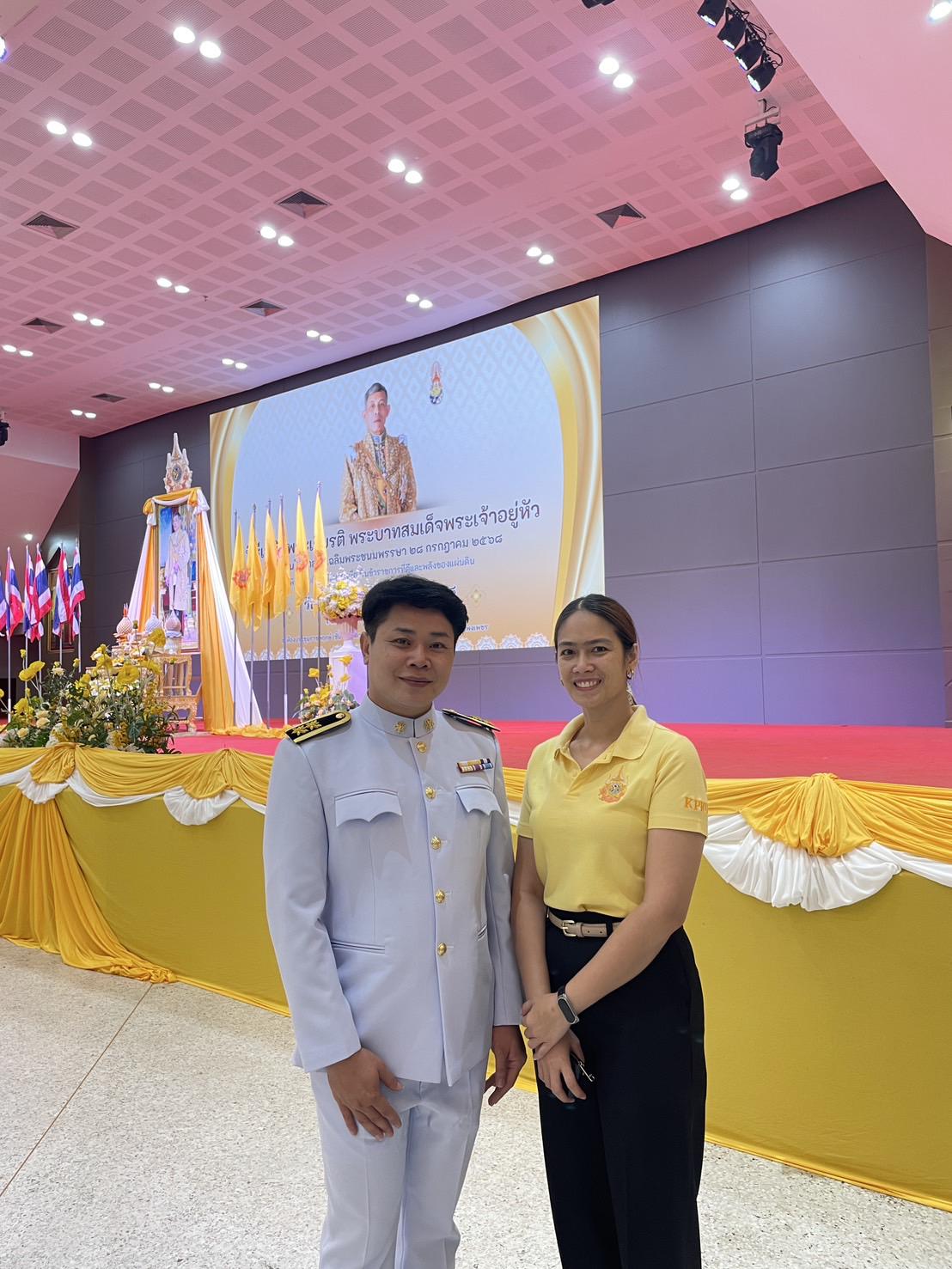 รูปภาพเข้าร่วมกิจกรรมออนไลน์ ของ นางสาวพรอุมา ส้มแป้น