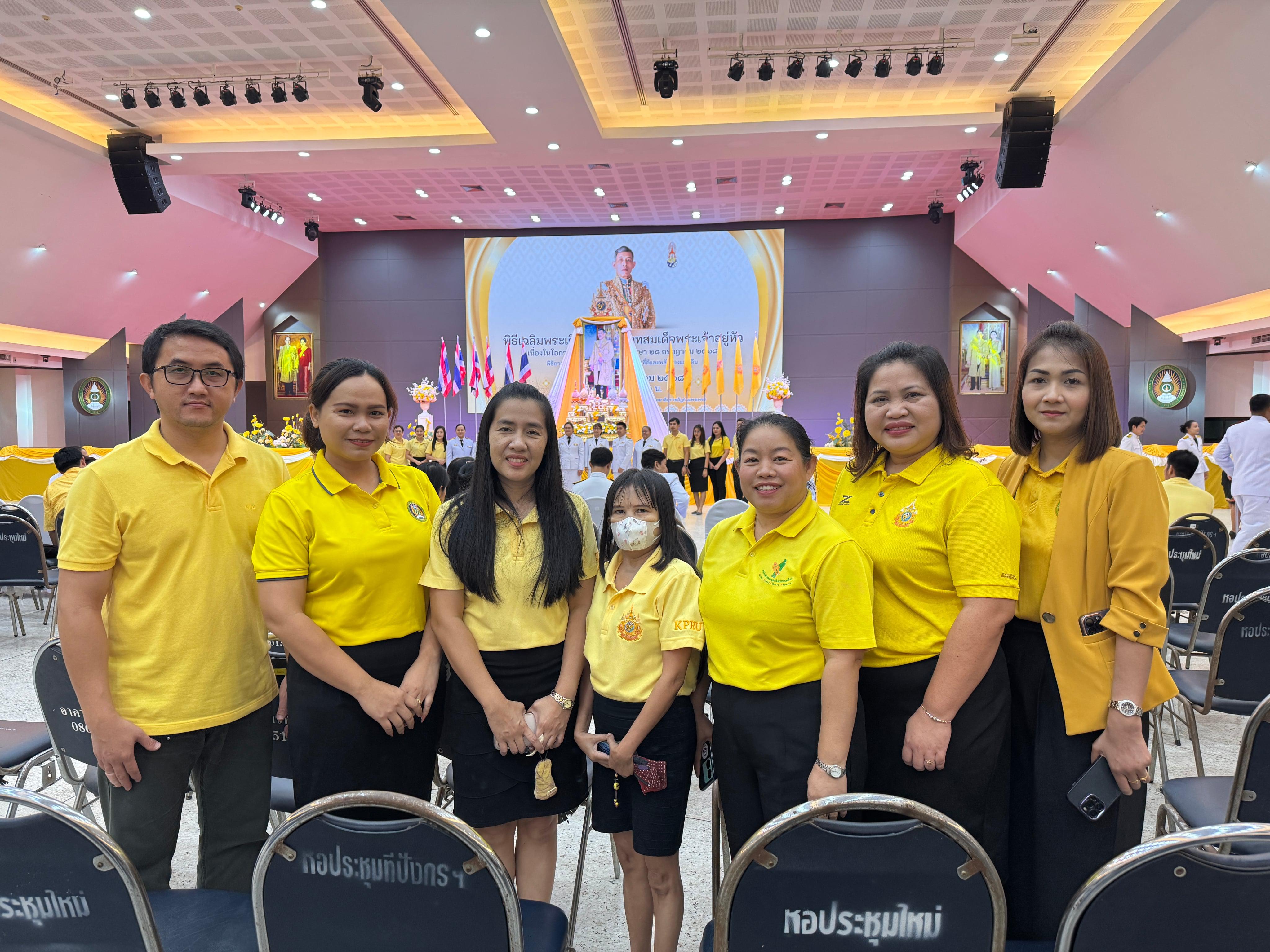 รูปภาพเข้าร่วมกิจกรรมออนไลน์ ของ นางสาวอรปรียา คำแพ่ง