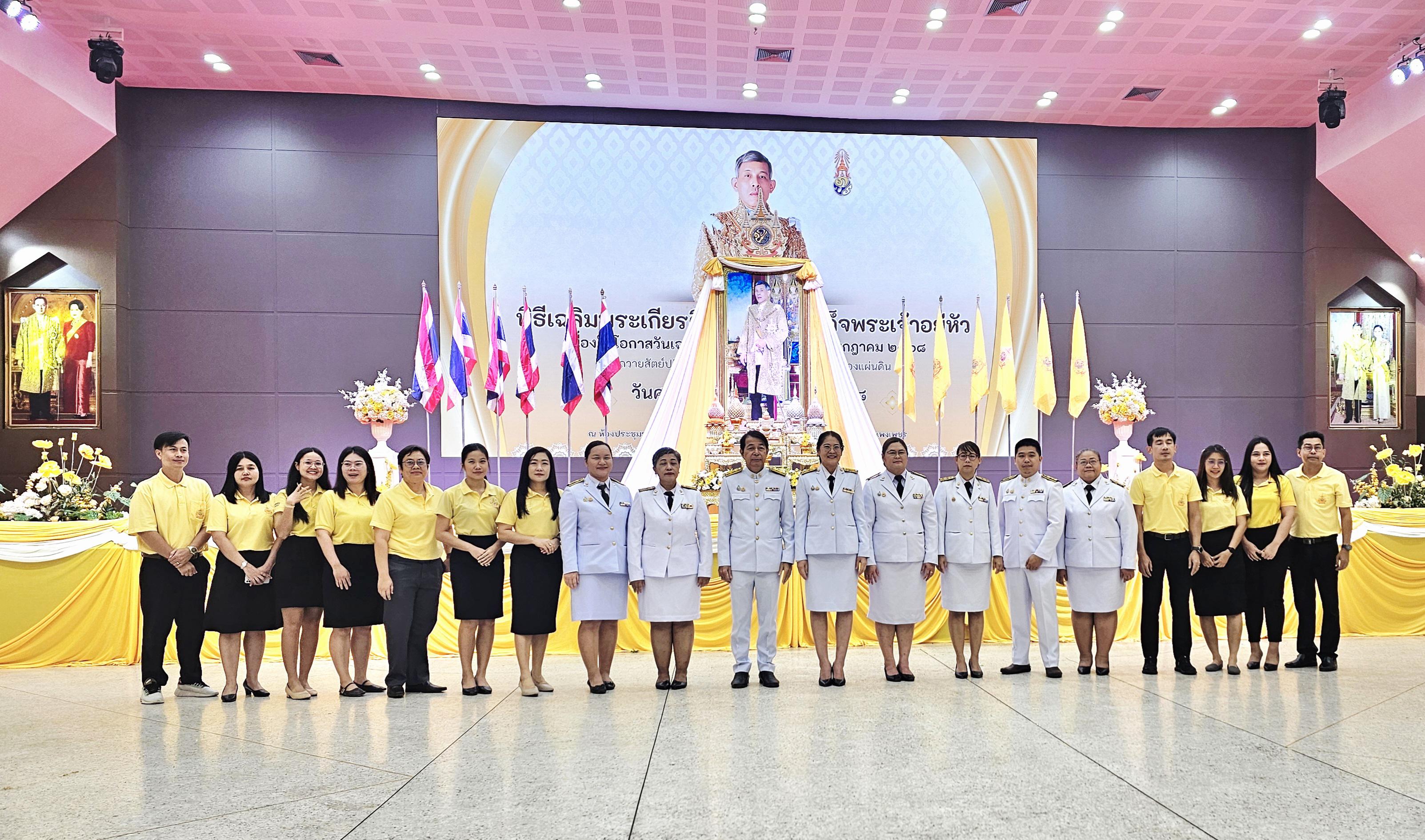รูปภาพเข้าร่วมกิจกรรมออนไลน์ ของ อาจารย์จินดาพร อ่อนเกตุ