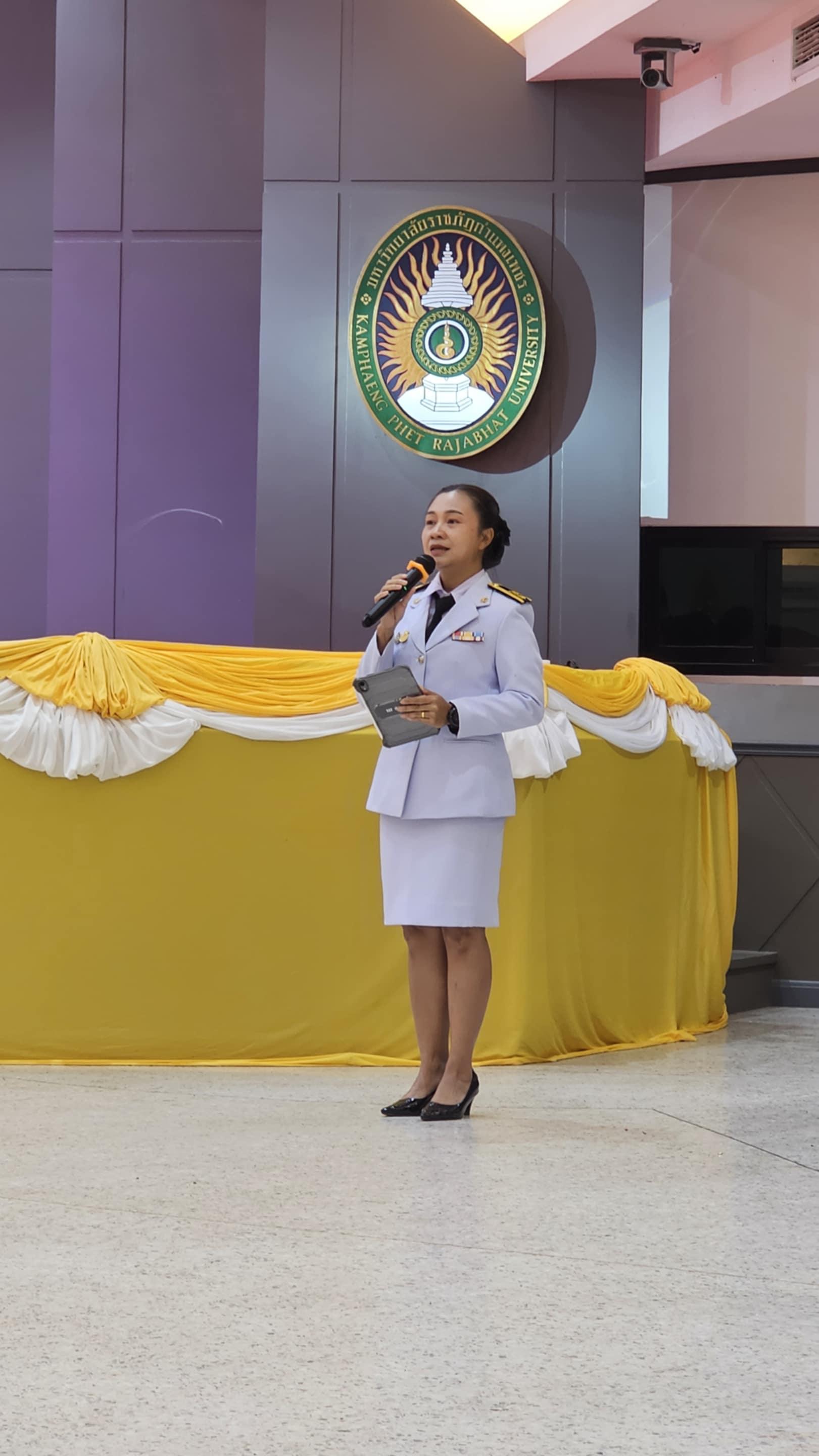 รูปภาพเข้าร่วมกิจกรรมออนไลน์ ของ วรรณภา สุวรรณพงษ์