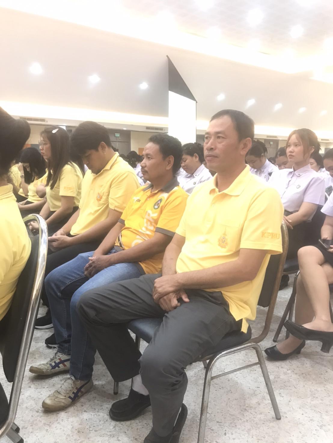 รูปภาพเข้าร่วมกิจกรรมออนไลน์ ของ นายมนตรี ประชุม