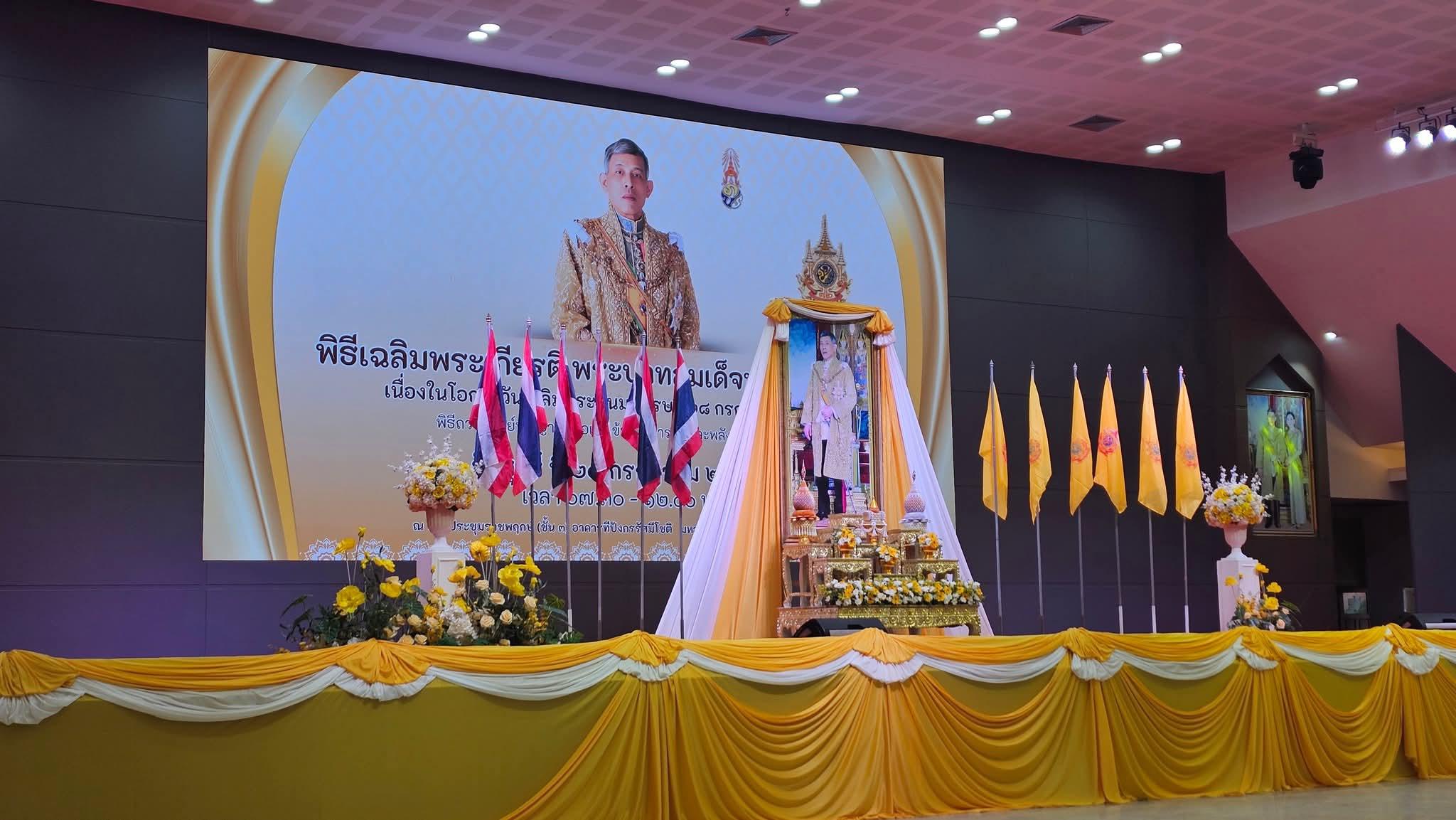 รูปภาพเข้าร่วมกิจกรรมออนไลน์ ของ ชุลี. แสงสุวรรณ์