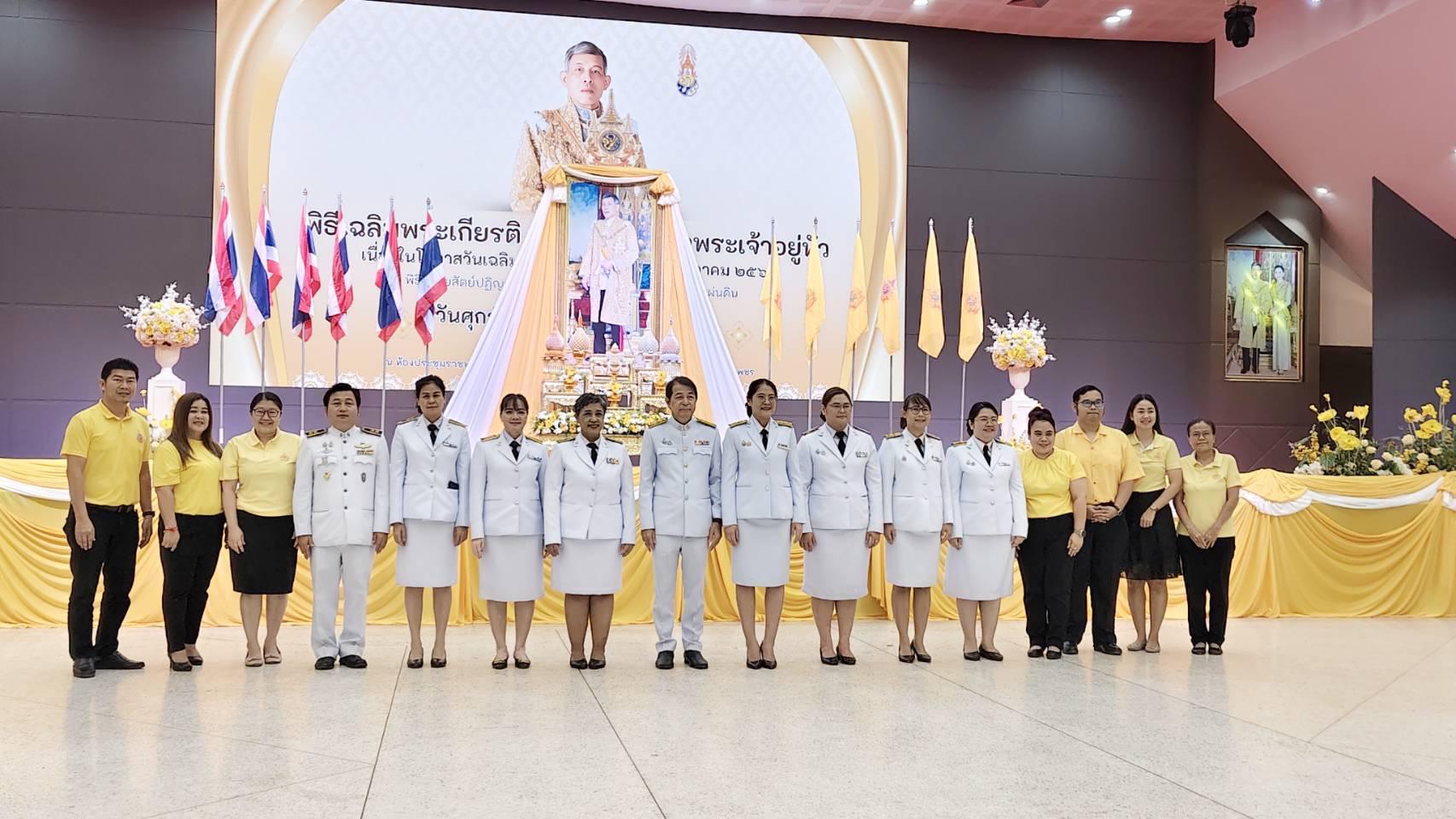 รูปภาพเข้าร่วมกิจกรรมออนไลน์ ของ นางนารถนรี  เฟื่องอิ่ม 