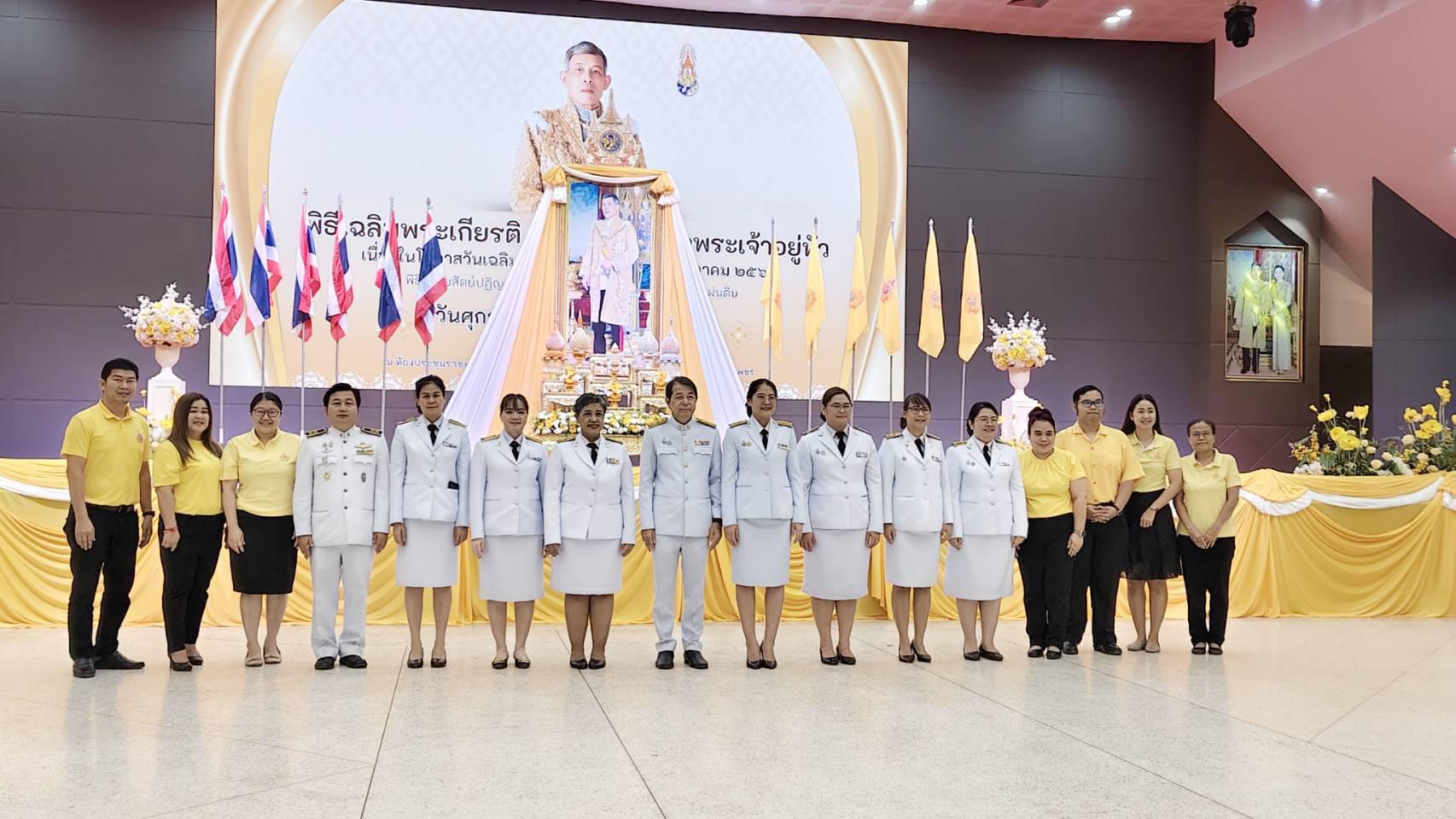 รูปภาพเข้าร่วมกิจกรรมออนไลน์ ของ นางสาวสุธาทิพย์ แหงบุญ