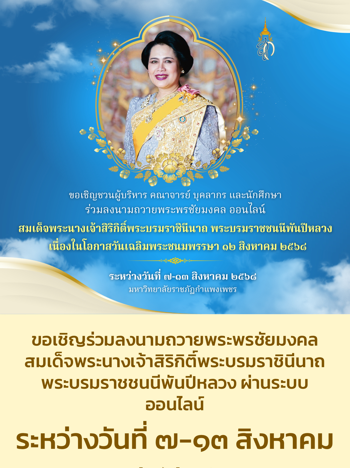รูปภาพเข้าร่วมกิจกรรมออนไลน์ ของ จิรพงศ์ ยืนยง รูปภาพเข้าร่วมกิจกรรมออนไลน์ ของ จิรพงศ์ ยืนยง