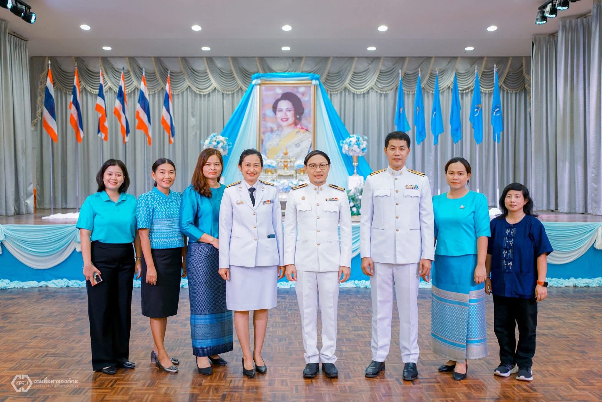 รูปภาพเข้าร่วมกิจกรรมออนไลน์ ของ นางสาวอุทุมพร สอนบุญเกิด รูปภาพเข้าร่วมกิจกรรมออนไลน์ ของ นางสาวอุทุมพร สอนบุญเกิด