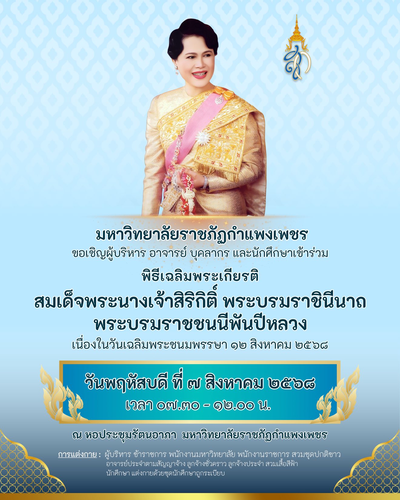 รูปภาพเข้าร่วมกิจกรรมออนไลน์ ของ คนึงนิจ สรรคพงษ์ รูปภาพเข้าร่วมกิจกรรมออนไลน์ ของ คนึงนิจ สรรคพงษ์