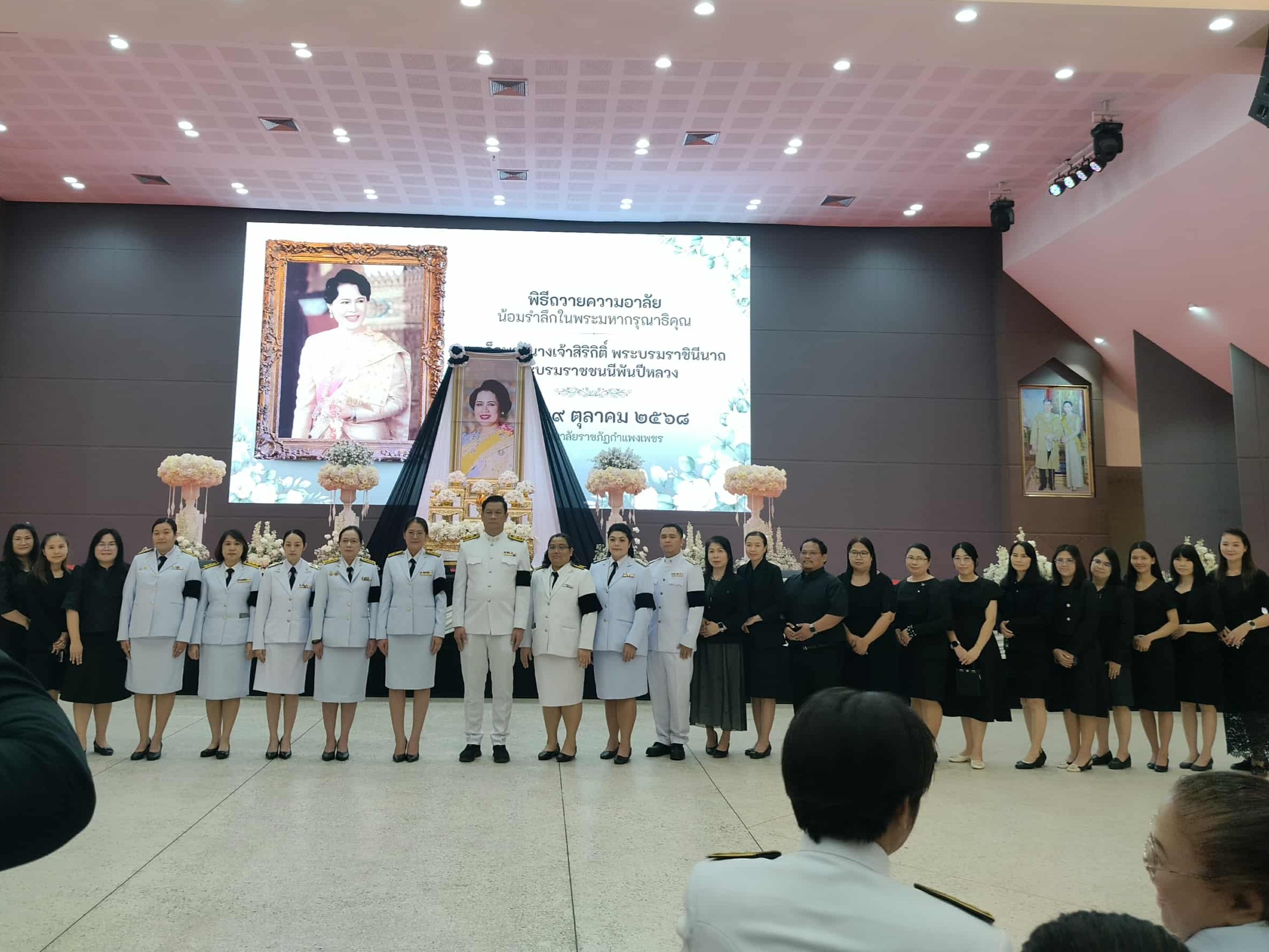 รูปภาพเข้าร่วมกิจกรรมออนไลน์ ของ ผู้ช่วยศาสตราจารย์อนุธิดา เพชรพิมูล รูปภาพเข้าร่วมกิจกรรมออนไลน์ ของ ผู้ช่วยศาสตราจารย์อนุธิดา เพชรพิมูล