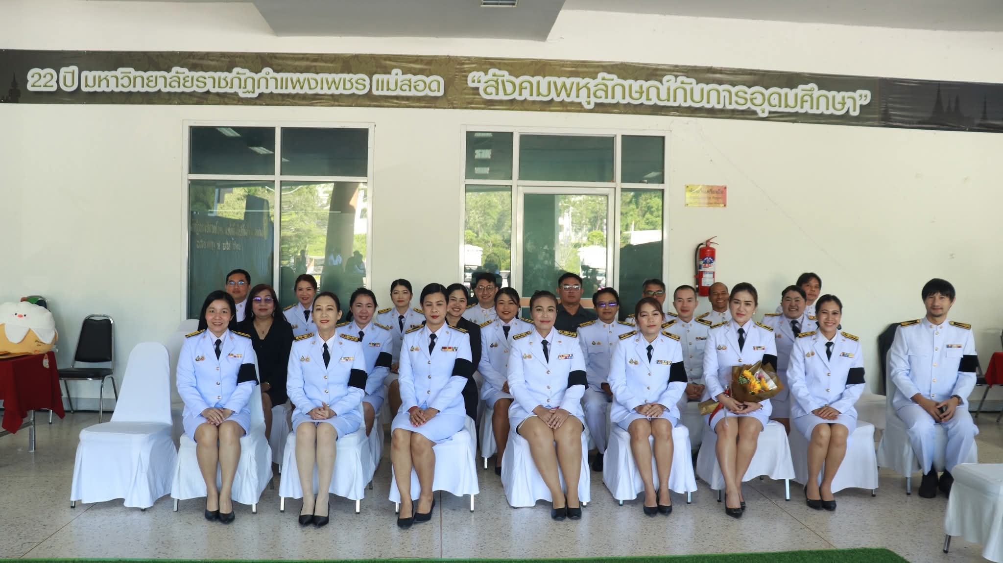 รูปภาพเข้าร่วมกิจกรรมออนไลน์ ของ ณัฐภาณี บัวดี รูปภาพเข้าร่วมกิจกรรมออนไลน์ ของ ณัฐภาณี บัวดี