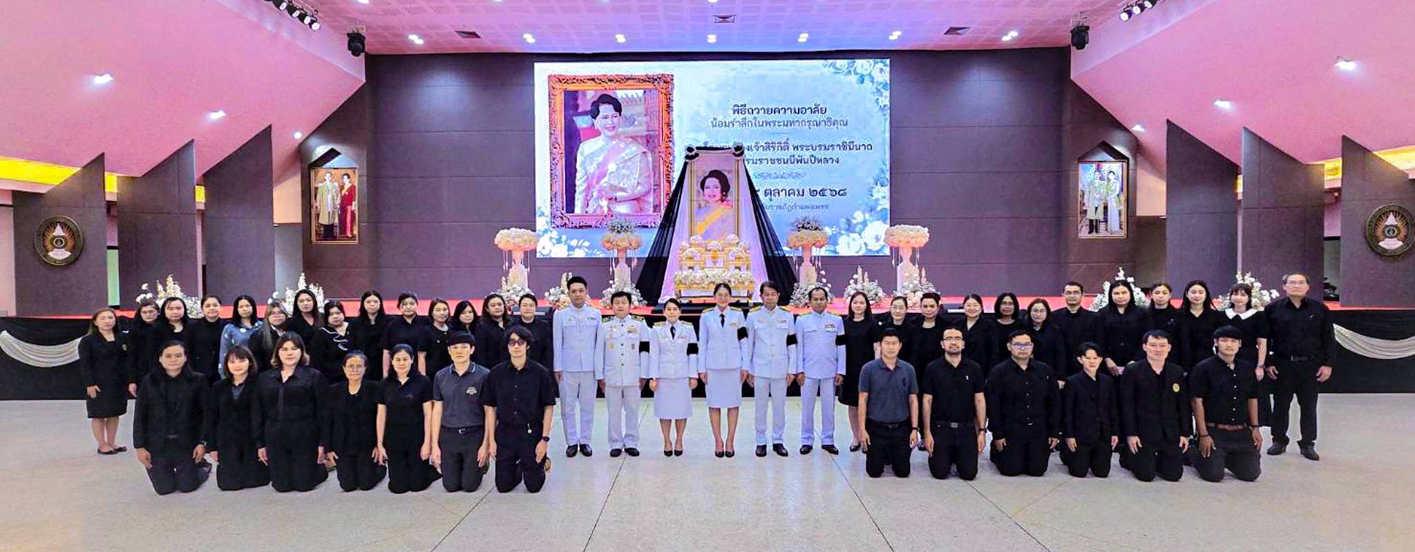 รูปภาพเข้าร่วมกิจกรรมออนไลน์ ของ นายจิรพงษ์ เทียนแขก รูปภาพเข้าร่วมกิจกรรมออนไลน์ ของ นายจิรพงษ์ เทียนแขก