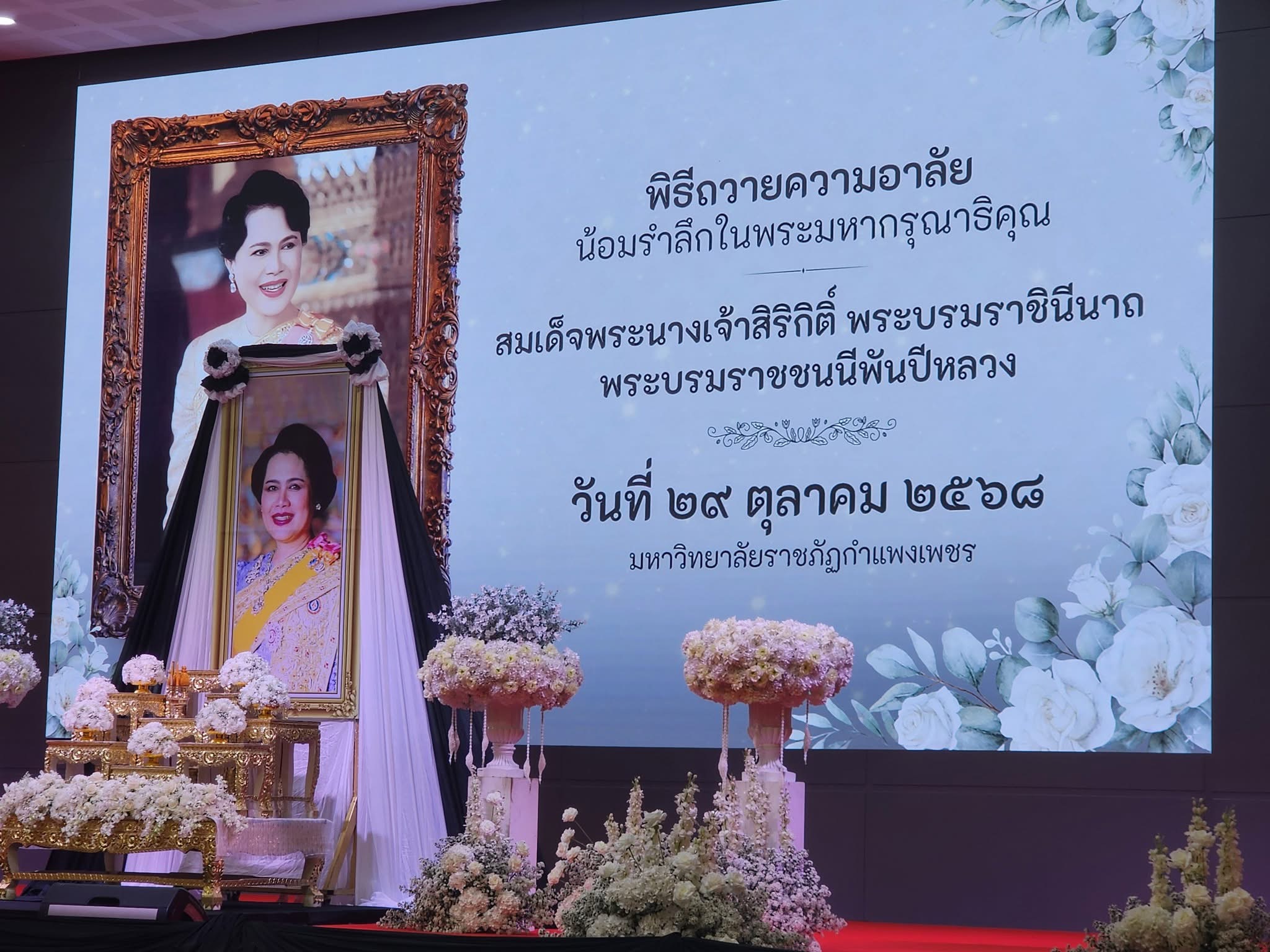 รูปภาพเข้าร่วมกิจกรรมออนไลน์ ของ วิราพัตร กาวิละพันธ์ รูปภาพเข้าร่วมกิจกรรมออนไลน์ ของ วิราพัตร กาวิละพันธ์
