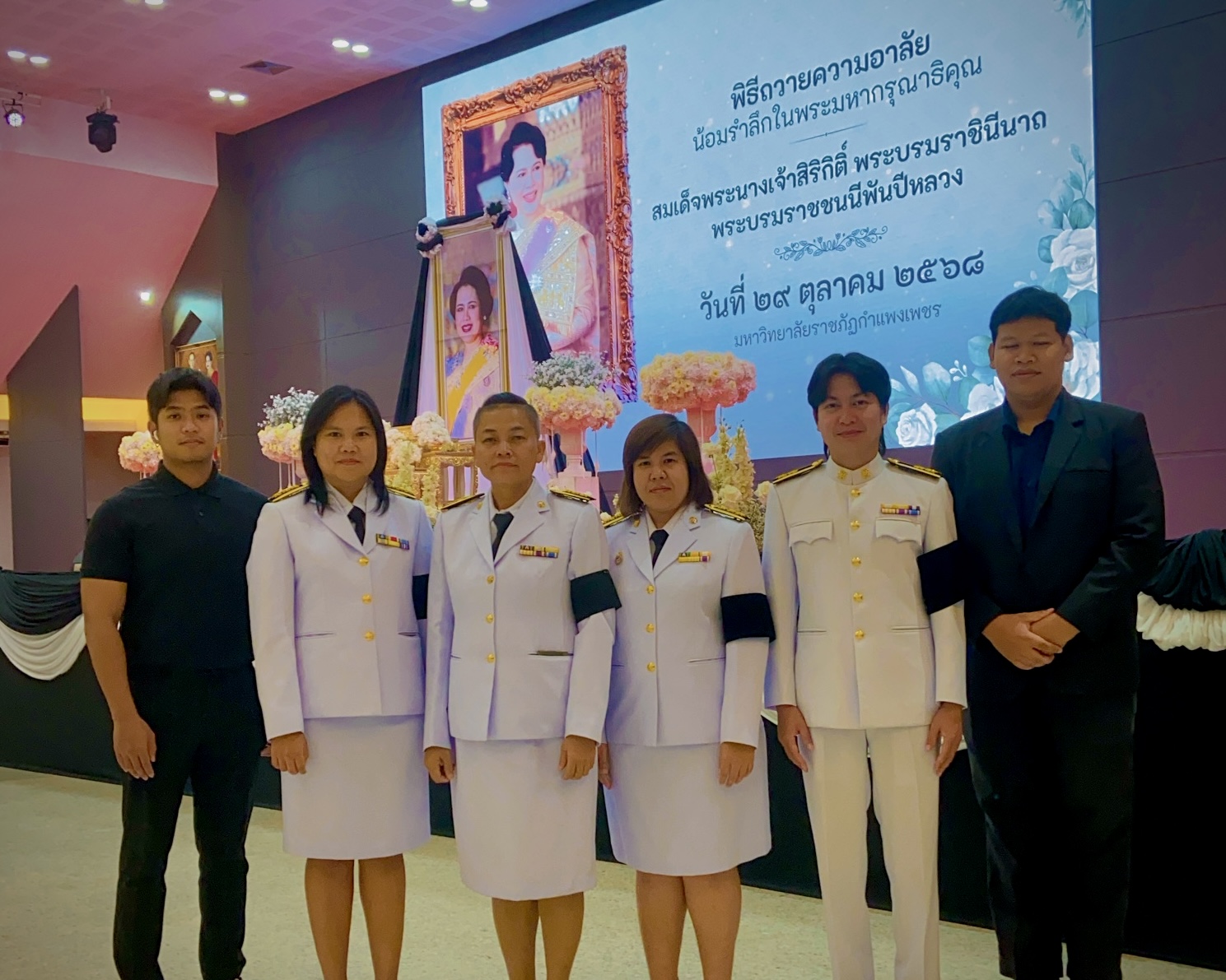 รูปภาพเข้าร่วมกิจกรรมออนไลน์ ของ นางสาวธนิสรณ์ สุขพร้อม รูปภาพเข้าร่วมกิจกรรมออนไลน์ ของ นางสาวธนิสรณ์ สุขพร้อม