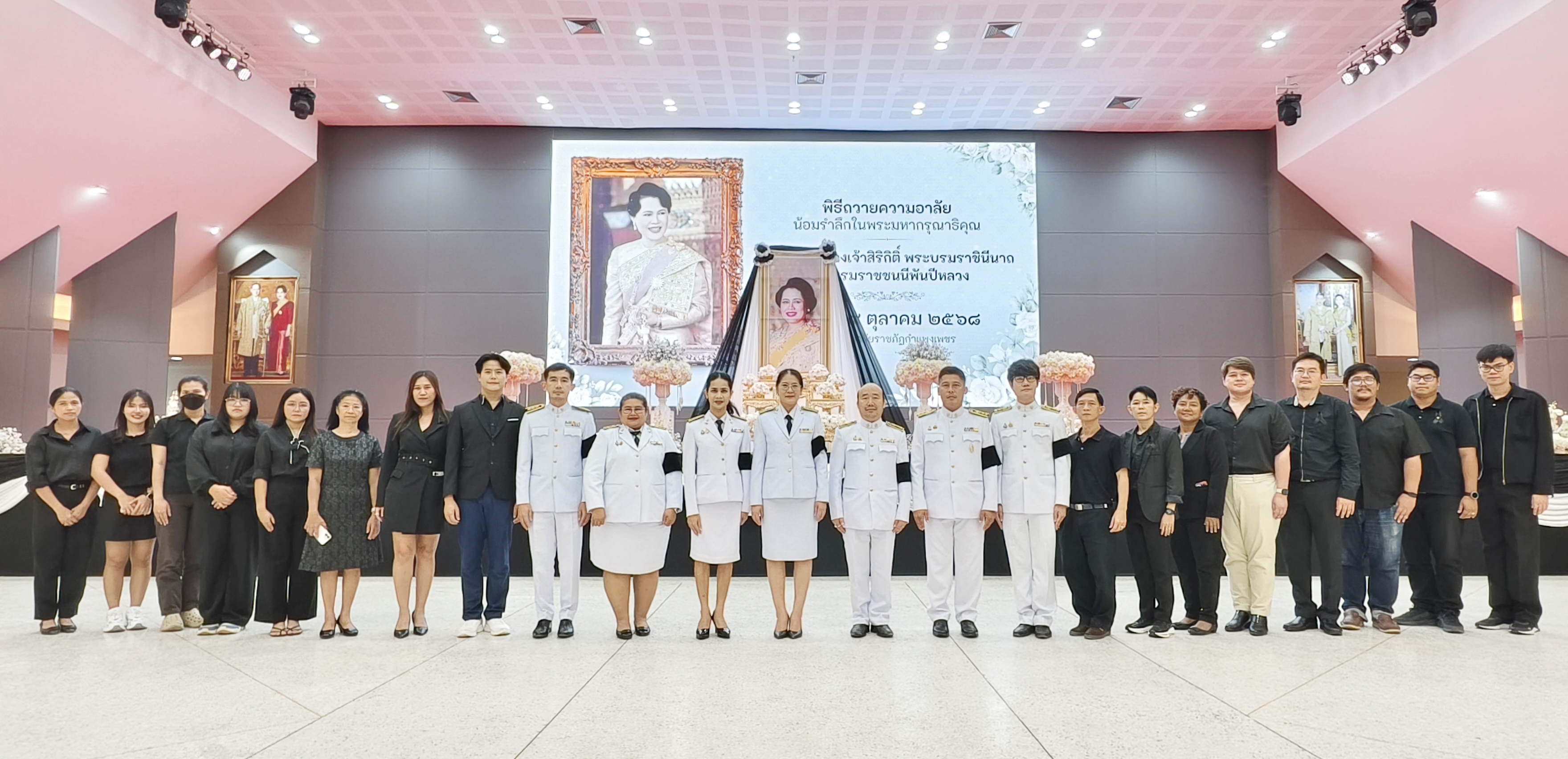 รูปภาพเข้าร่วมกิจกรรมออนไลน์ ของ ว่าที่ร้อยตรี รุ่งโรจน์ สงวนวัฒนา รูปภาพเข้าร่วมกิจกรรมออนไลน์ ของ ว่าที่ร้อยตรี รุ่งโรจน์ สงวนวัฒนา