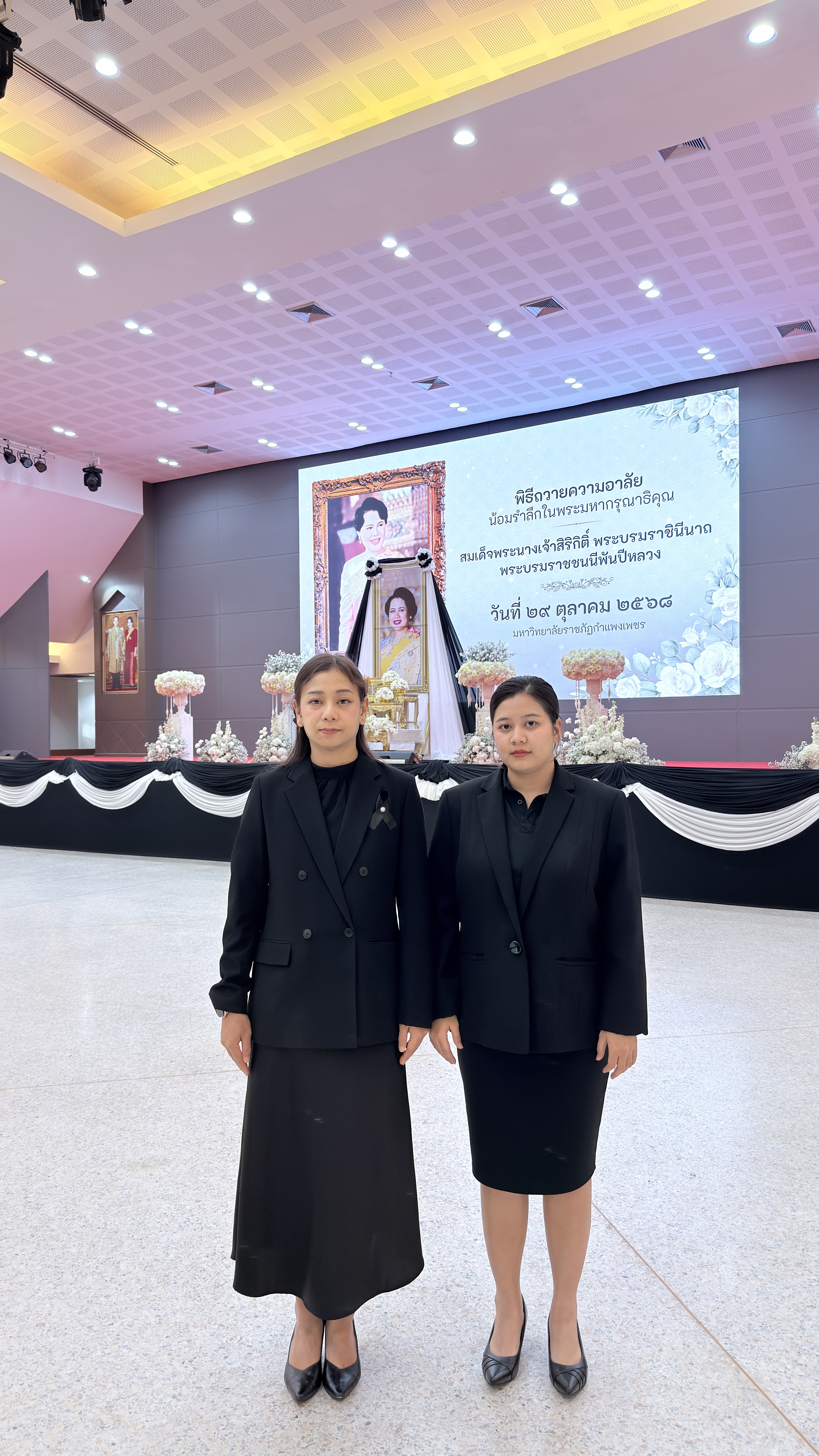 รูปภาพเข้าร่วมกิจกรรมออนไลน์ ของ นางสาวชุติมา สังวรินทะ รูปภาพเข้าร่วมกิจกรรมออนไลน์ ของ นางสาวชุติมา สังวรินทะ