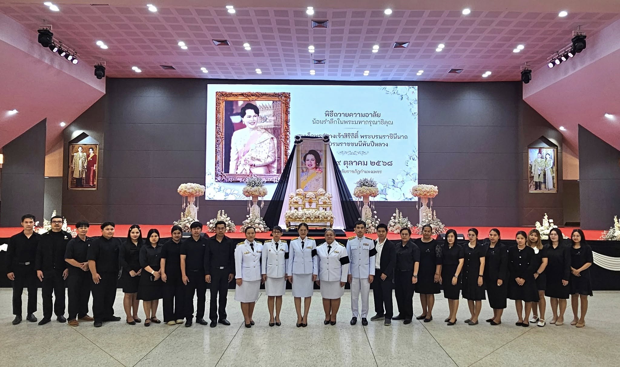 รูปภาพเข้าร่วมกิจกรรมออนไลน์ ของ นางสาวน้ำพัก ข่ายทอง รูปภาพเข้าร่วมกิจกรรมออนไลน์ ของ นางสาวน้ำพัก ข่ายทอง