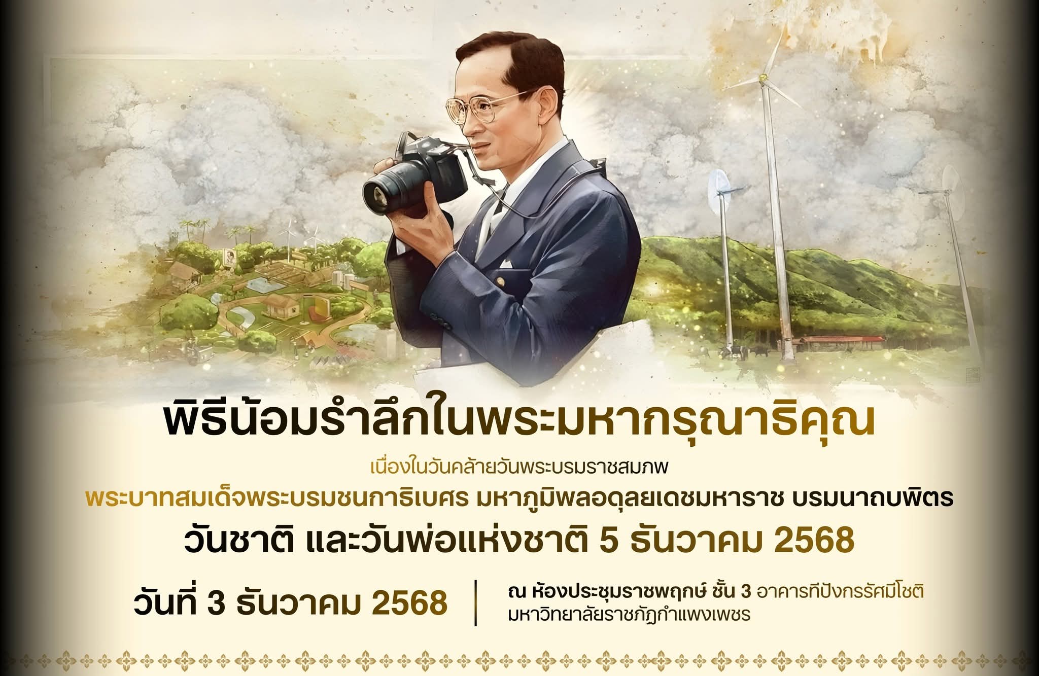 รูปภาพเข้าร่วมกิจกรรมออนไลน์ ของ วชากร นพนรินทร์ รูปภาพเข้าร่วมกิจกรรมออนไลน์ ของ วชากร นพนรินทร์