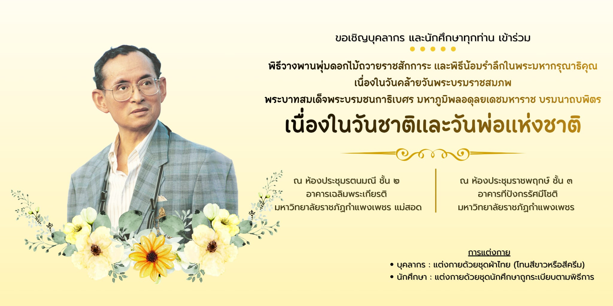 รูปภาพเข้าร่วมกิจกรรมออนไลน์ ของ นายชิษณุชา แสงสอน รูปภาพเข้าร่วมกิจกรรมออนไลน์ ของ นายชิษณุชา แสงสอน