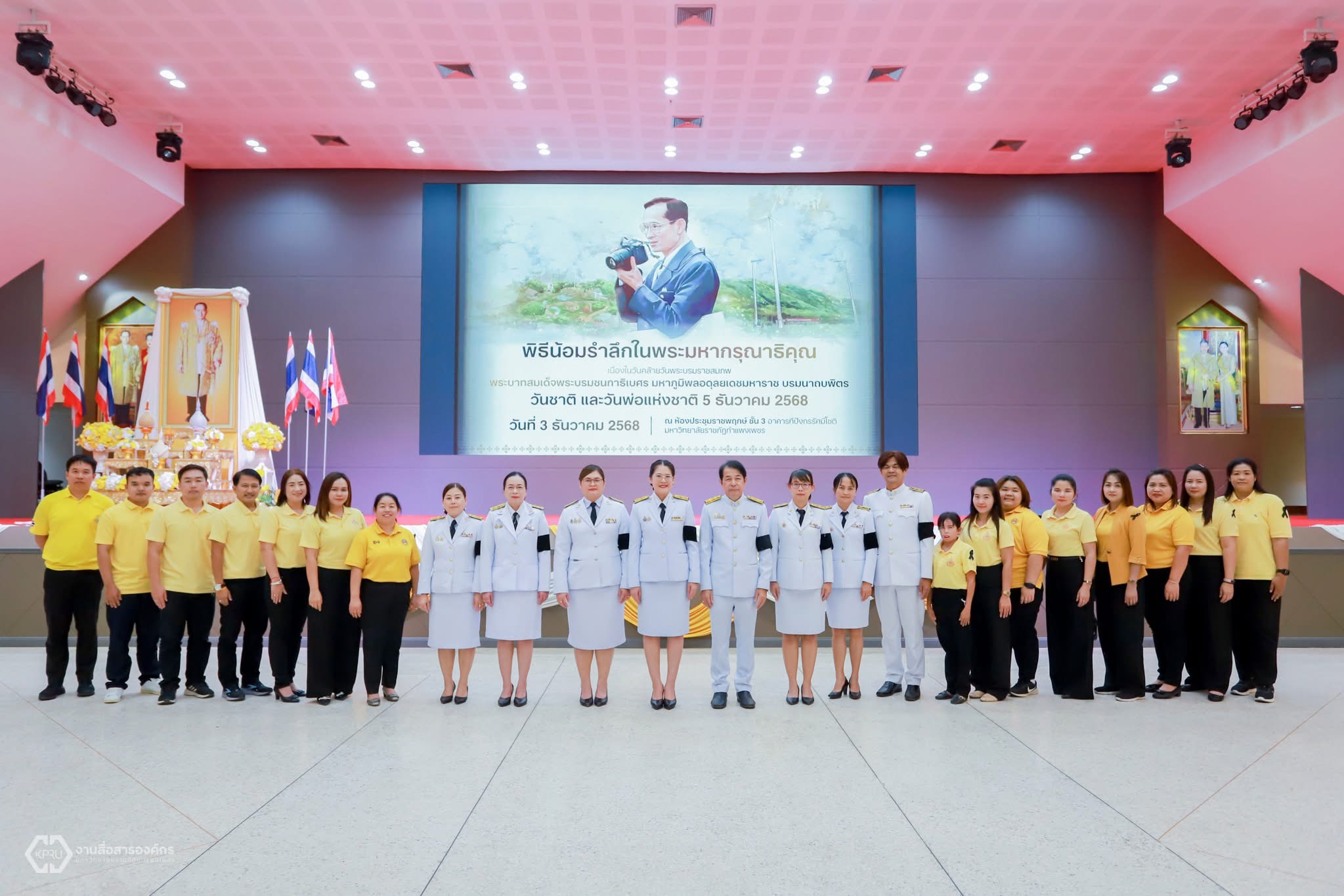 รูปภาพเข้าร่วมกิจกรรมออนไลน์ ของ หัสดิน บ้านนาไพสิฐ รูปภาพเข้าร่วมกิจกรรมออนไลน์ ของ หัสดิน บ้านนาไพสิฐ