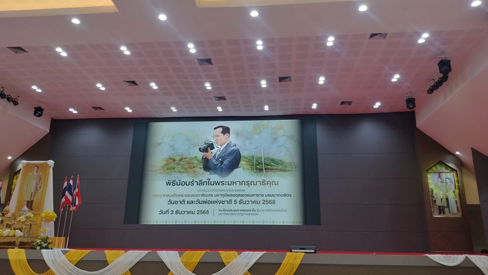 รูปภาพเข้าร่วมกิจกรรมออนไลน์ ของ ผู้ช่วยศาสตราจารย์ ดร.วรรณวณัช ด่อนคร้าม รูปภาพเข้าร่วมกิจกรรมออนไลน์ ของ ผู้ช่วยศาสตราจารย์ ดร.วรรณวณัช ด่อนคร้าม