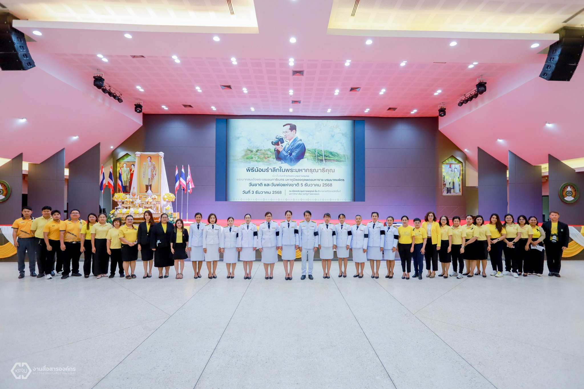 รูปภาพเข้าร่วมกิจกรรมออนไลน์ ของ นางวรรณภา สุวรรณพงษ์ รูปภาพเข้าร่วมกิจกรรมออนไลน์ ของ นางวรรณภา สุวรรณพงษ์