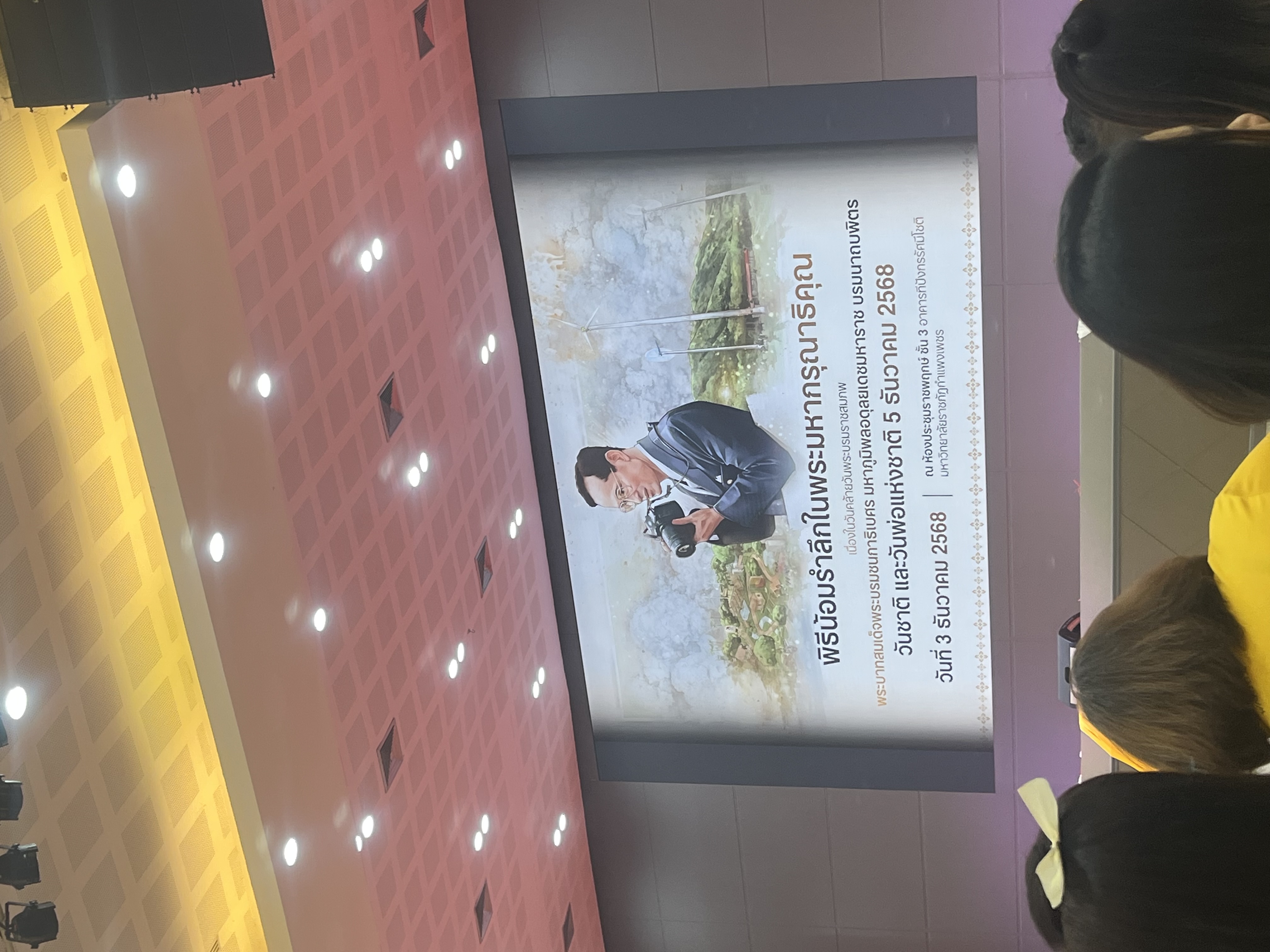 รูปภาพเข้าร่วมกิจกรรมออนไลน์ ของ นางสาวสิริรักษ์ แก้วทุ่ง รูปภาพเข้าร่วมกิจกรรมออนไลน์ ของ นางสาวสิริรักษ์ แก้วทุ่ง