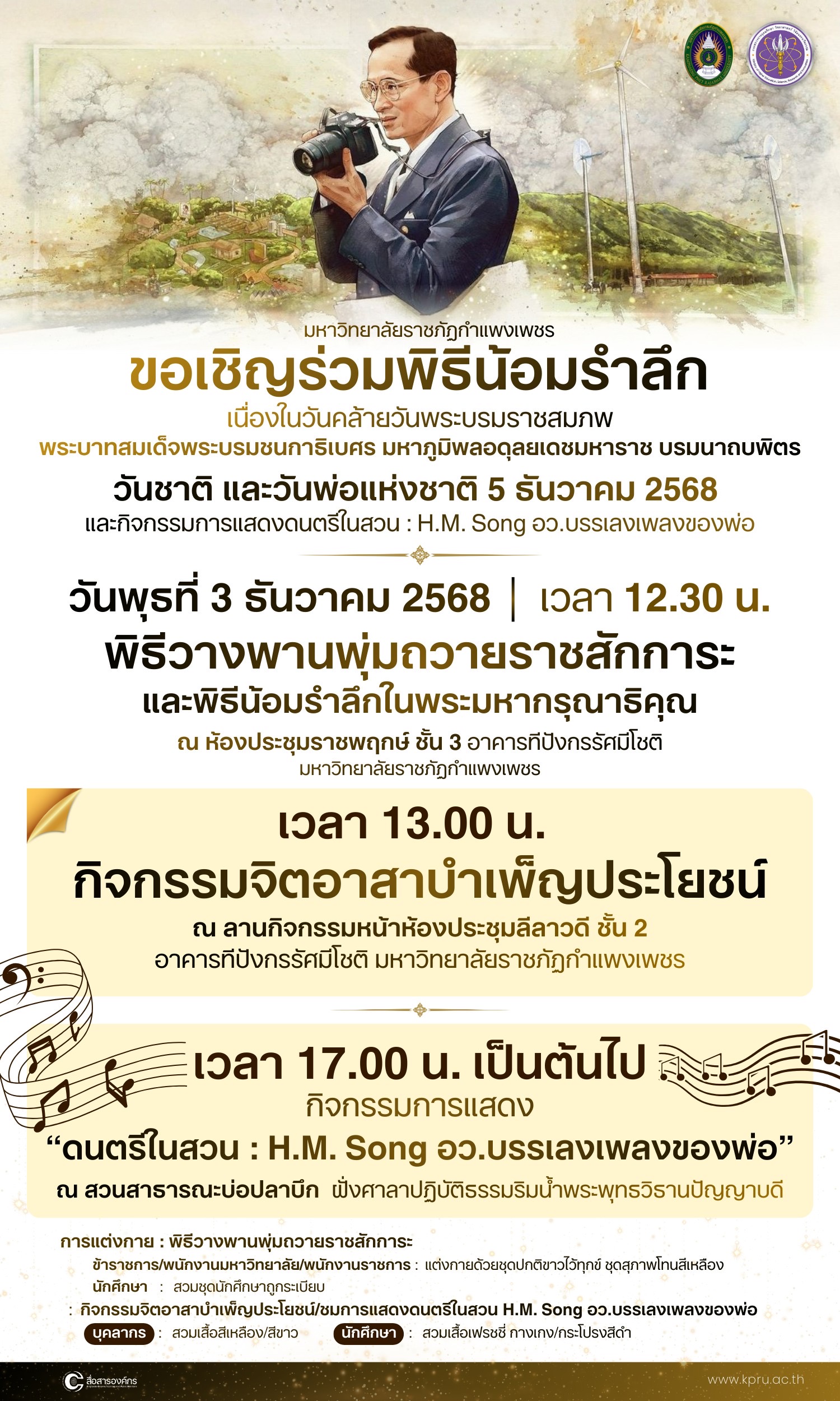 รูปภาพเข้าร่วมกิจกรรมออนไลน์ ของ ผศ.ดร.ปาณิสรา จรัสวิญญู รูปภาพเข้าร่วมกิจกรรมออนไลน์ ของ ผศ.ดร.ปาณิสรา จรัสวิญญู