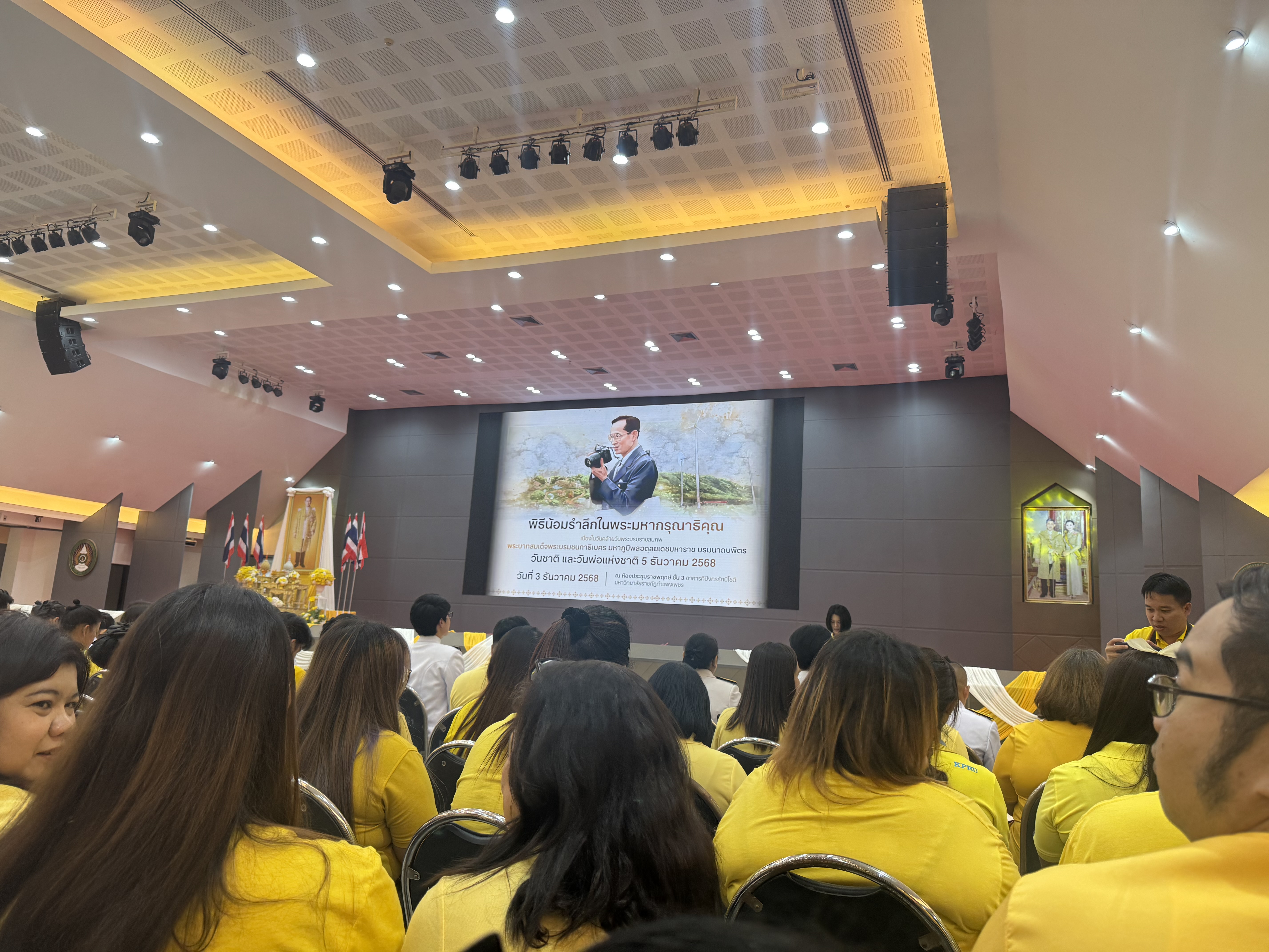 รูปภาพเข้าร่วมกิจกรรมออนไลน์ ของ อาจารย์นภาลัย บุญคำเมือง รูปภาพเข้าร่วมกิจกรรมออนไลน์ ของ อาจารย์นภาลัย บุญคำเมือง