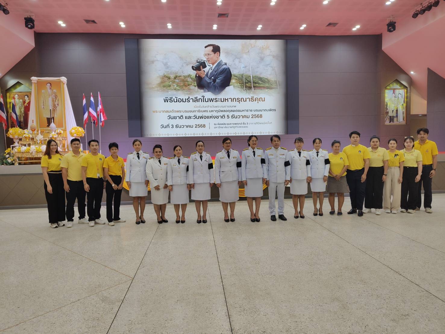 รูปภาพเข้าร่วมกิจกรรมออนไลน์ ของ ประภัสสรา ห่อทอง รูปภาพเข้าร่วมกิจกรรมออนไลน์ ของ ประภัสสรา ห่อทอง