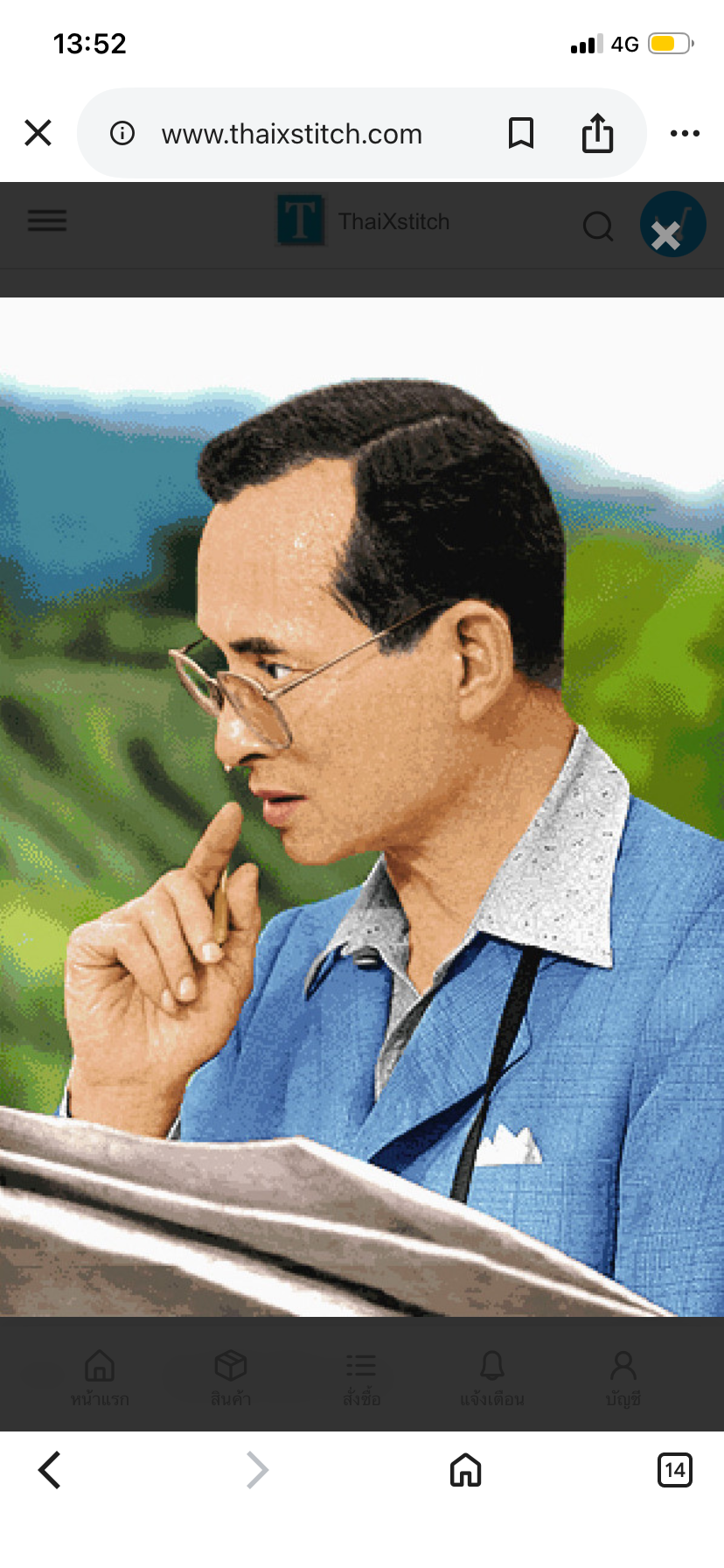 รูปภาพเข้าร่วมกิจกรรมออนไลน์ ของ นางสาวยุชิตา กันหามิ่ง รูปภาพเข้าร่วมกิจกรรมออนไลน์ ของ นางสาวยุชิตา กันหามิ่ง