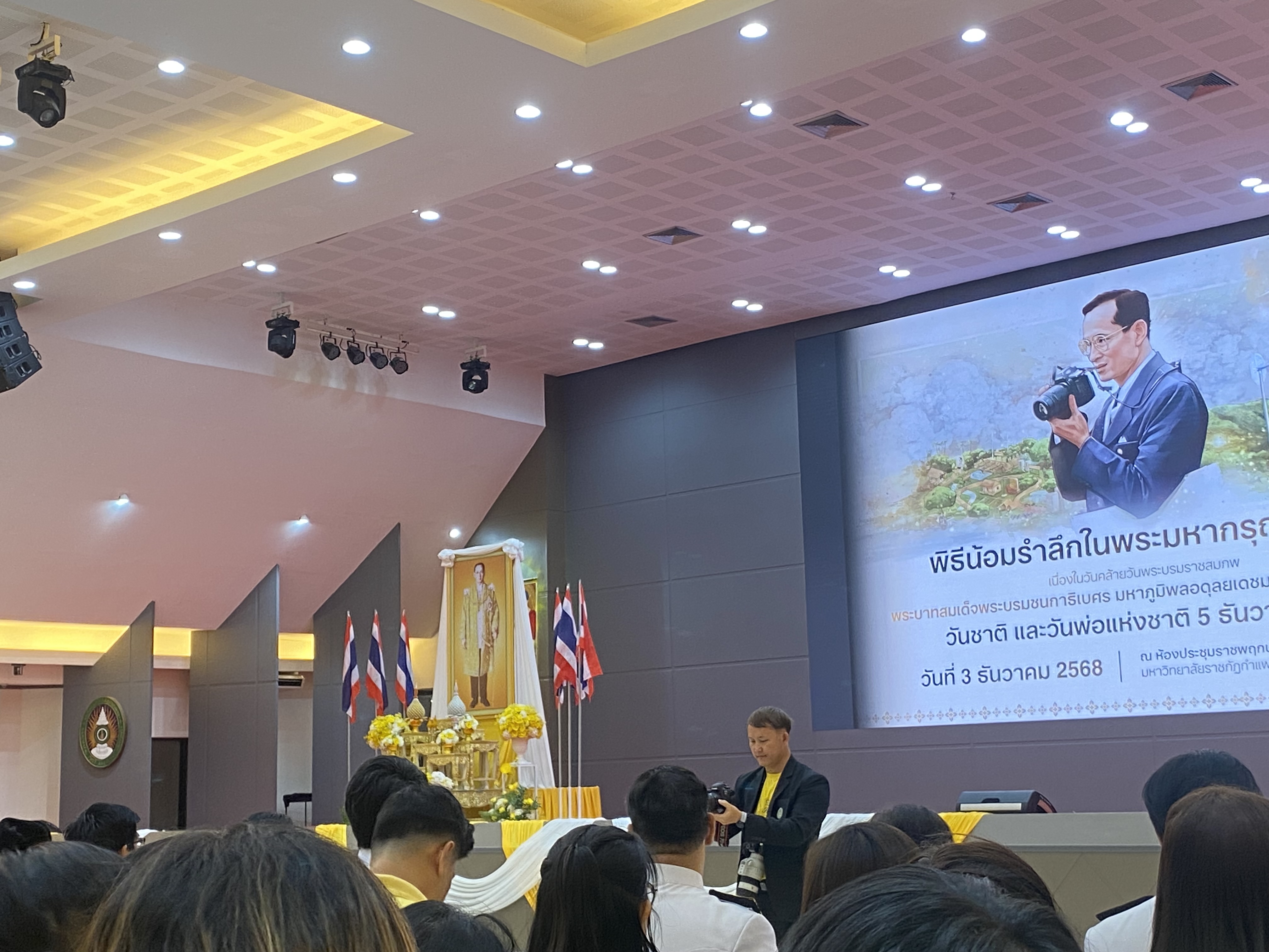 รูปภาพเข้าร่วมกิจกรรมออนไลน์ ของ จิราพร ภูวรัตนาวิวิธ รูปภาพเข้าร่วมกิจกรรมออนไลน์ ของ จิราพร ภูวรัตนาวิวิธ