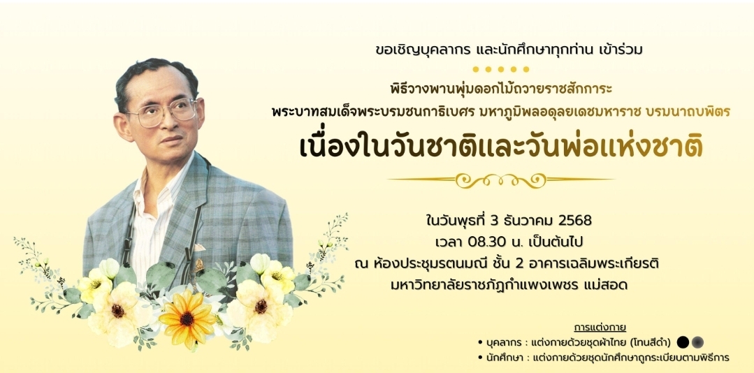 รูปภาพเข้าร่วมกิจกรรมออนไลน์ ของ นางสาวกนกกร ทองคำ รูปภาพเข้าร่วมกิจกรรมออนไลน์ ของ นางสาวกนกกร ทองคำ