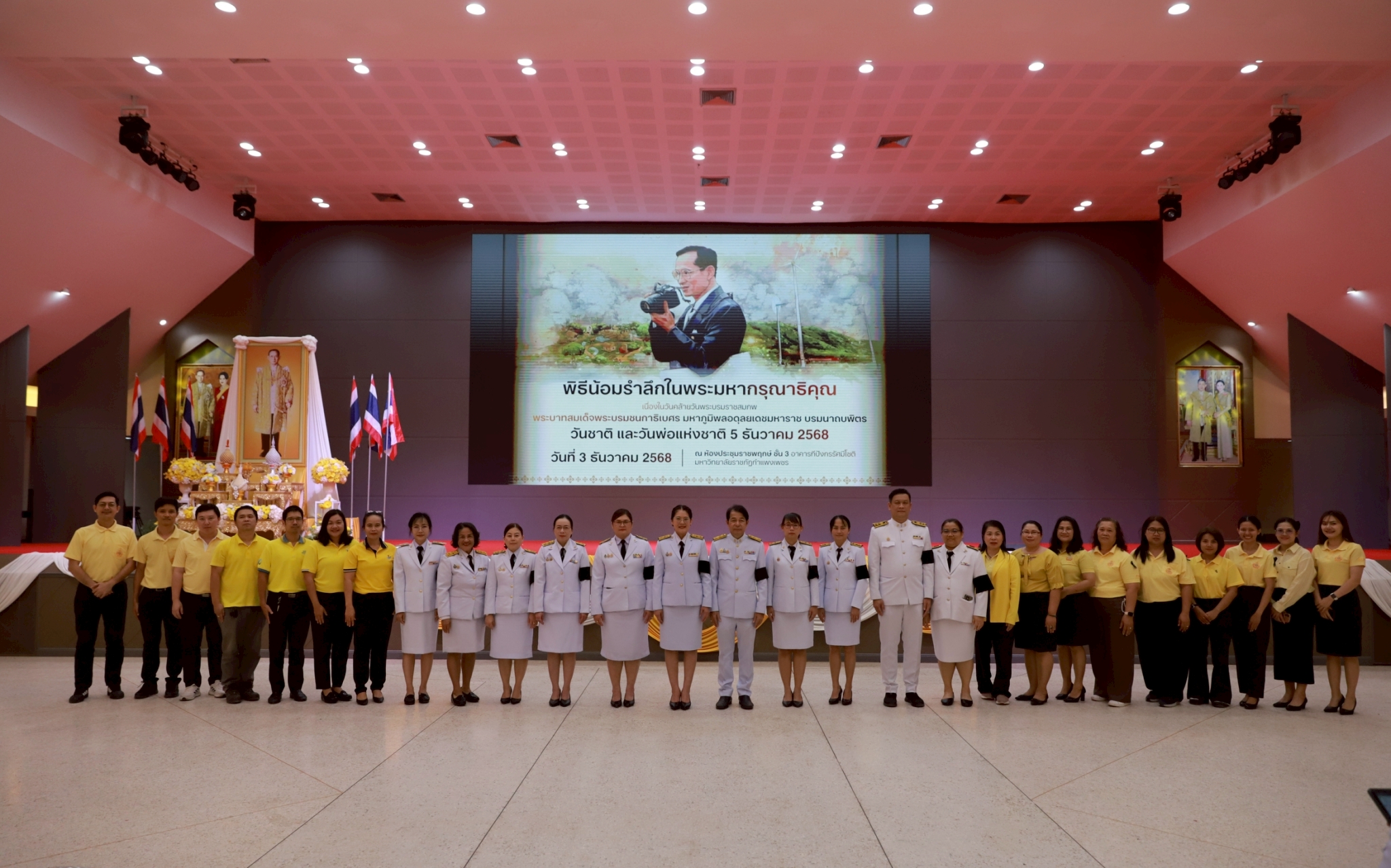 รูปภาพเข้าร่วมกิจกรรมออนไลน์ ของ ชลธิชา แสงงาม รูปภาพเข้าร่วมกิจกรรมออนไลน์ ของ ชลธิชา แสงงาม