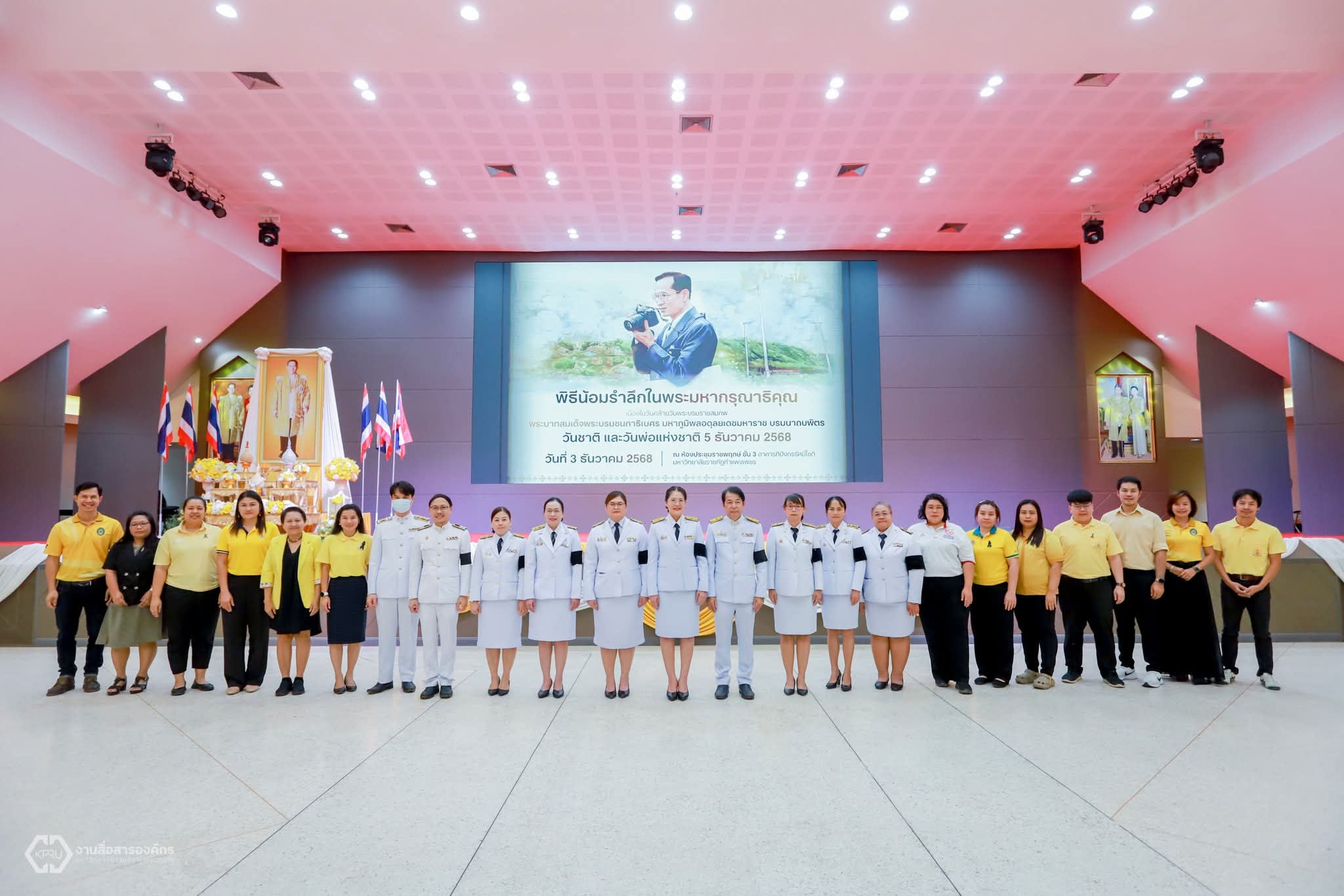 รูปภาพเข้าร่วมกิจกรรมออนไลน์ ของ นางสาวนงนุช ดวงอ่อน รูปภาพเข้าร่วมกิจกรรมออนไลน์ ของ นางสาวนงนุช ดวงอ่อน