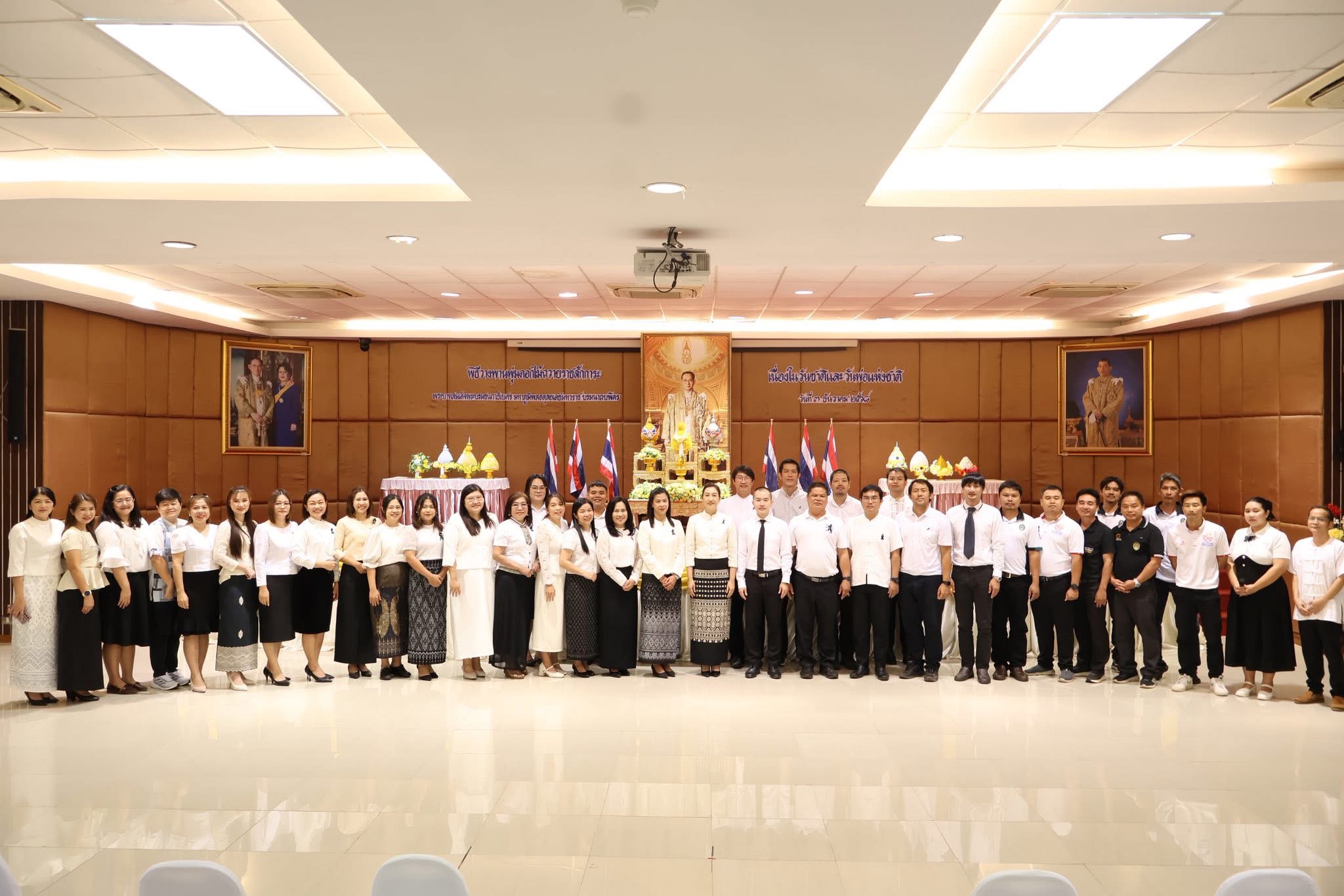 รูปภาพเข้าร่วมกิจกรรมออนไลน์ ของ นางอนุสรา มีบุญ รูปภาพเข้าร่วมกิจกรรมออนไลน์ ของ นางอนุสรา มีบุญ