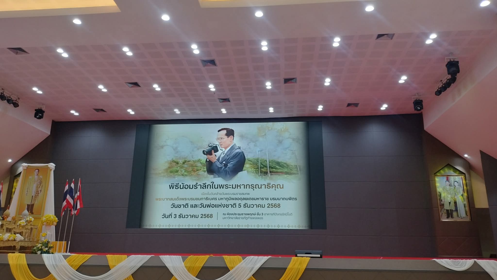 รูปภาพเข้าร่วมกิจกรรมออนไลน์ ของ อ.ดร.ธัญรดี บุญปัน รูปภาพเข้าร่วมกิจกรรมออนไลน์ ของ อ.ดร.ธัญรดี บุญปัน