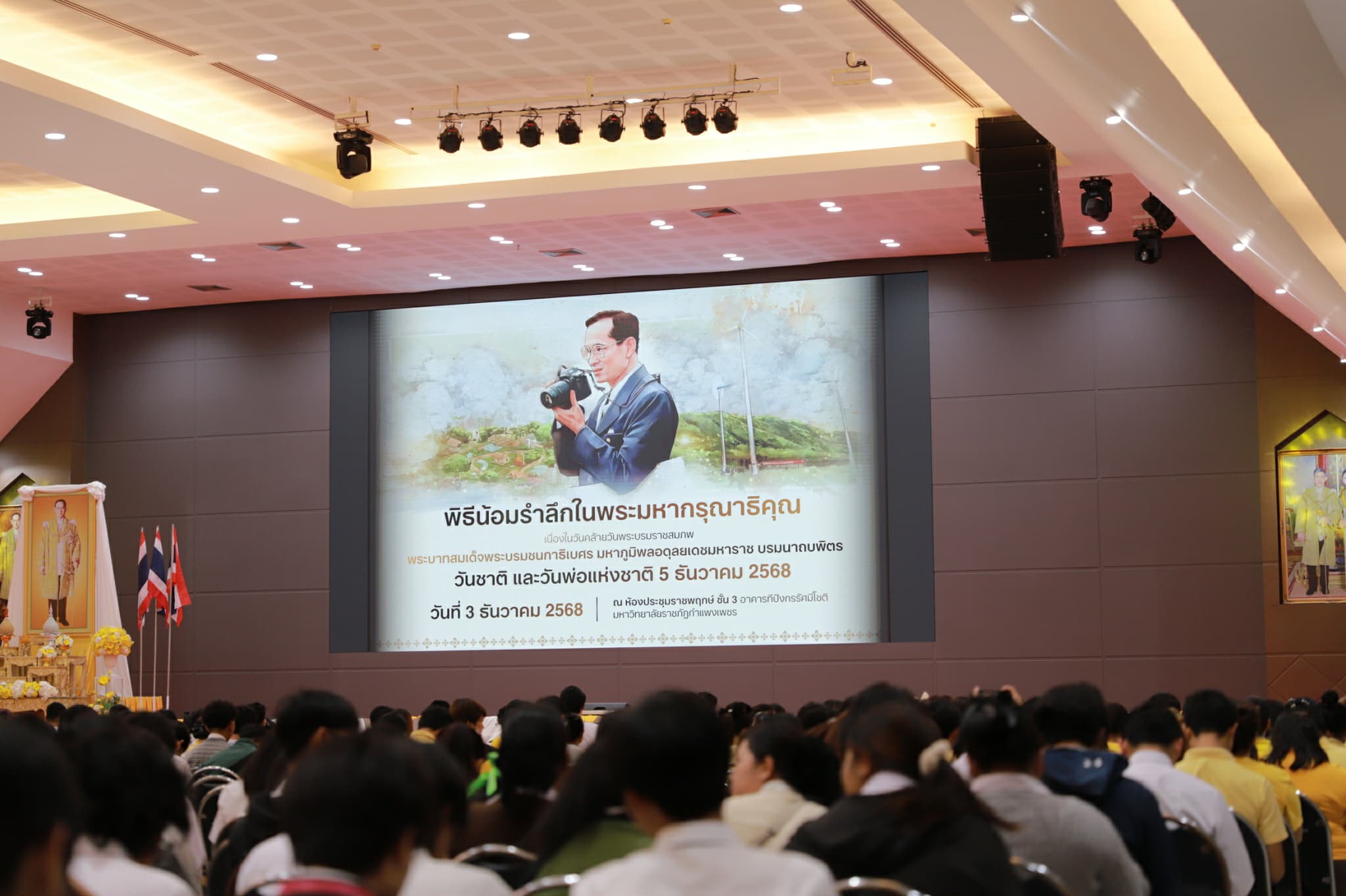 รูปภาพเข้าร่วมกิจกรรมออนไลน์ ของ สุภาภรณ์ หมั่นหา รูปภาพเข้าร่วมกิจกรรมออนไลน์ ของ สุภาภรณ์ หมั่นหา