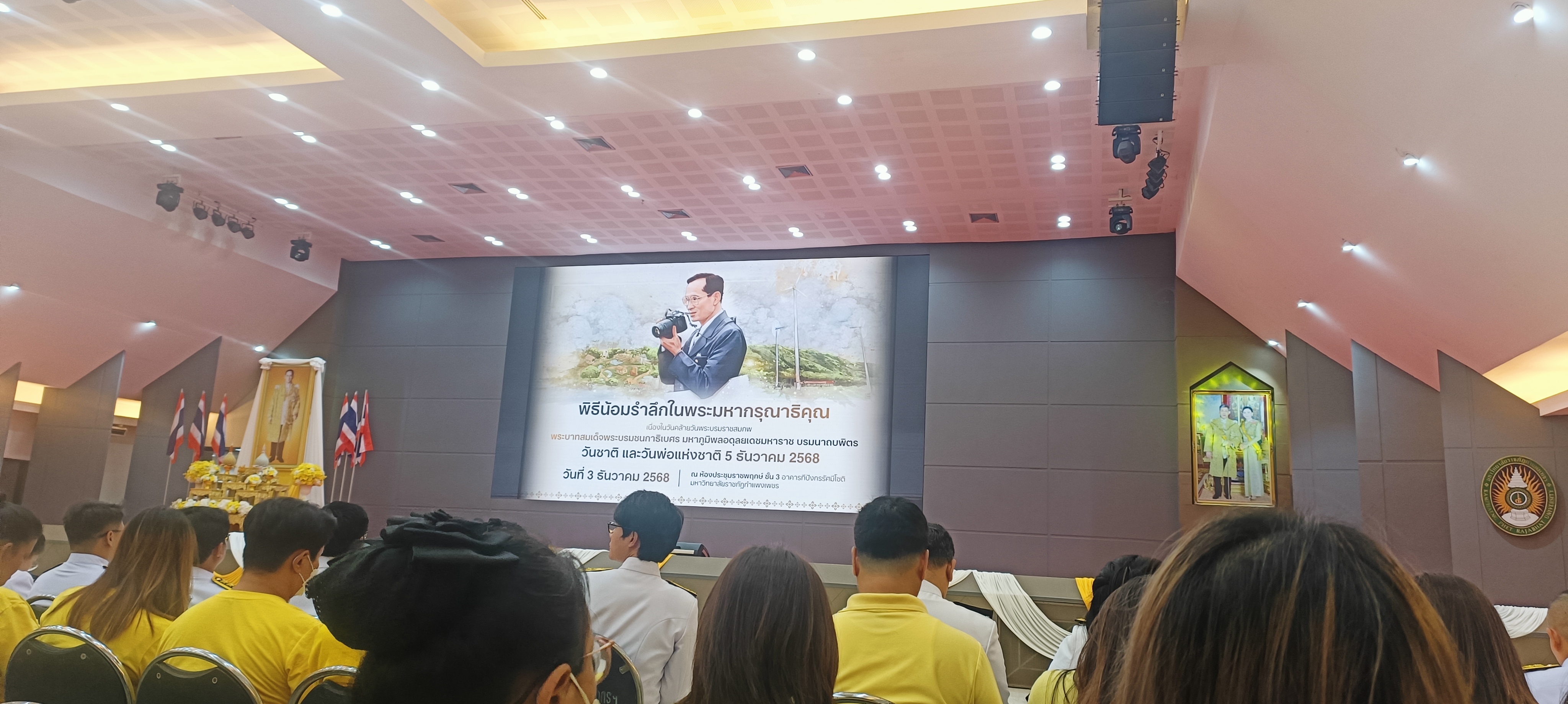 รูปภาพเข้าร่วมกิจกรรมออนไลน์ ของ นางสุมาพร จั่นศรี รูปภาพเข้าร่วมกิจกรรมออนไลน์ ของ นางสุมาพร จั่นศรี